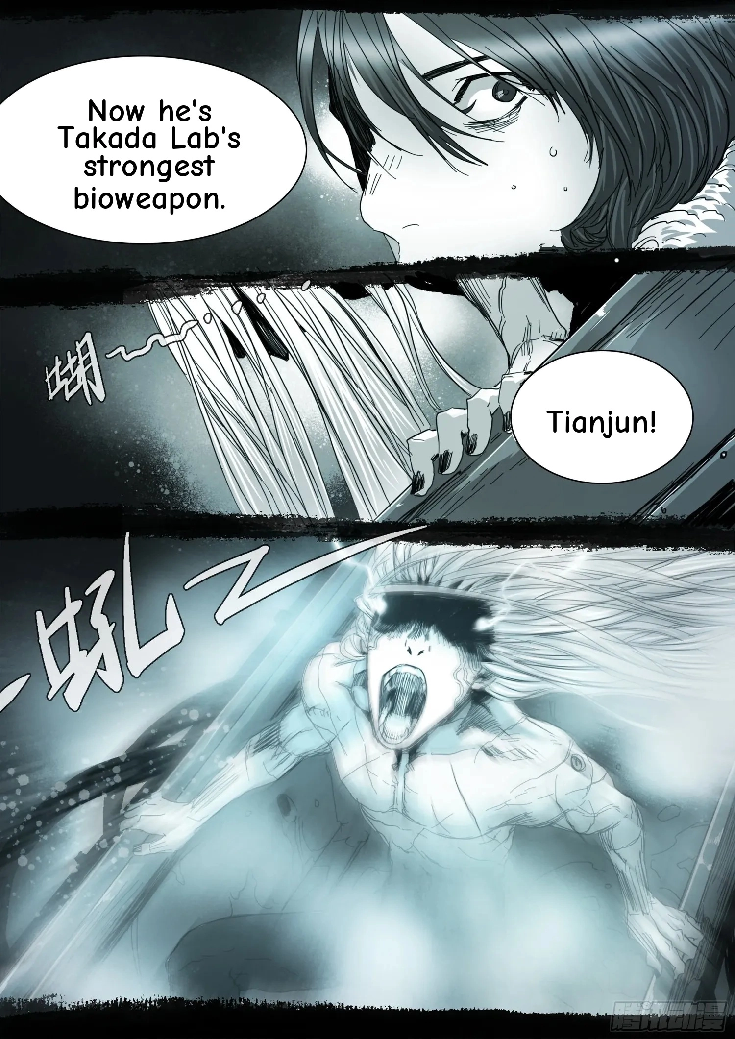 Man on the Mountain Chapter 108 page 4 - 