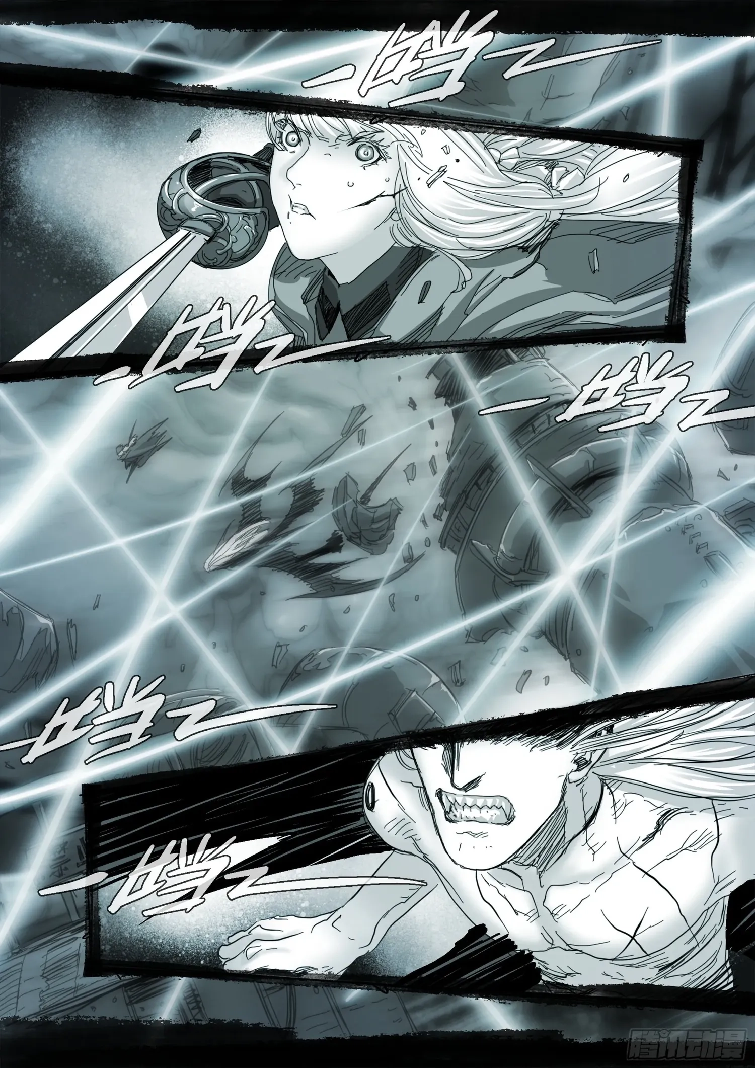 Man on the Mountain Chapter 108 page 8 - 