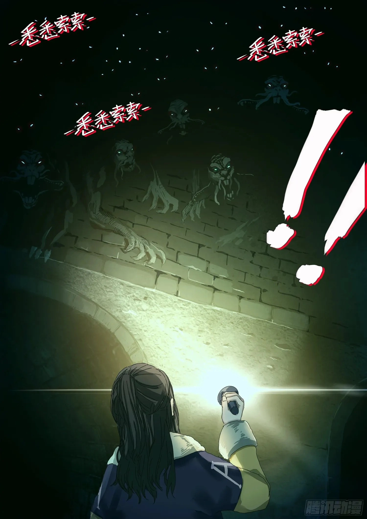 Man on the Mountain Chapter 11 page 11 - 