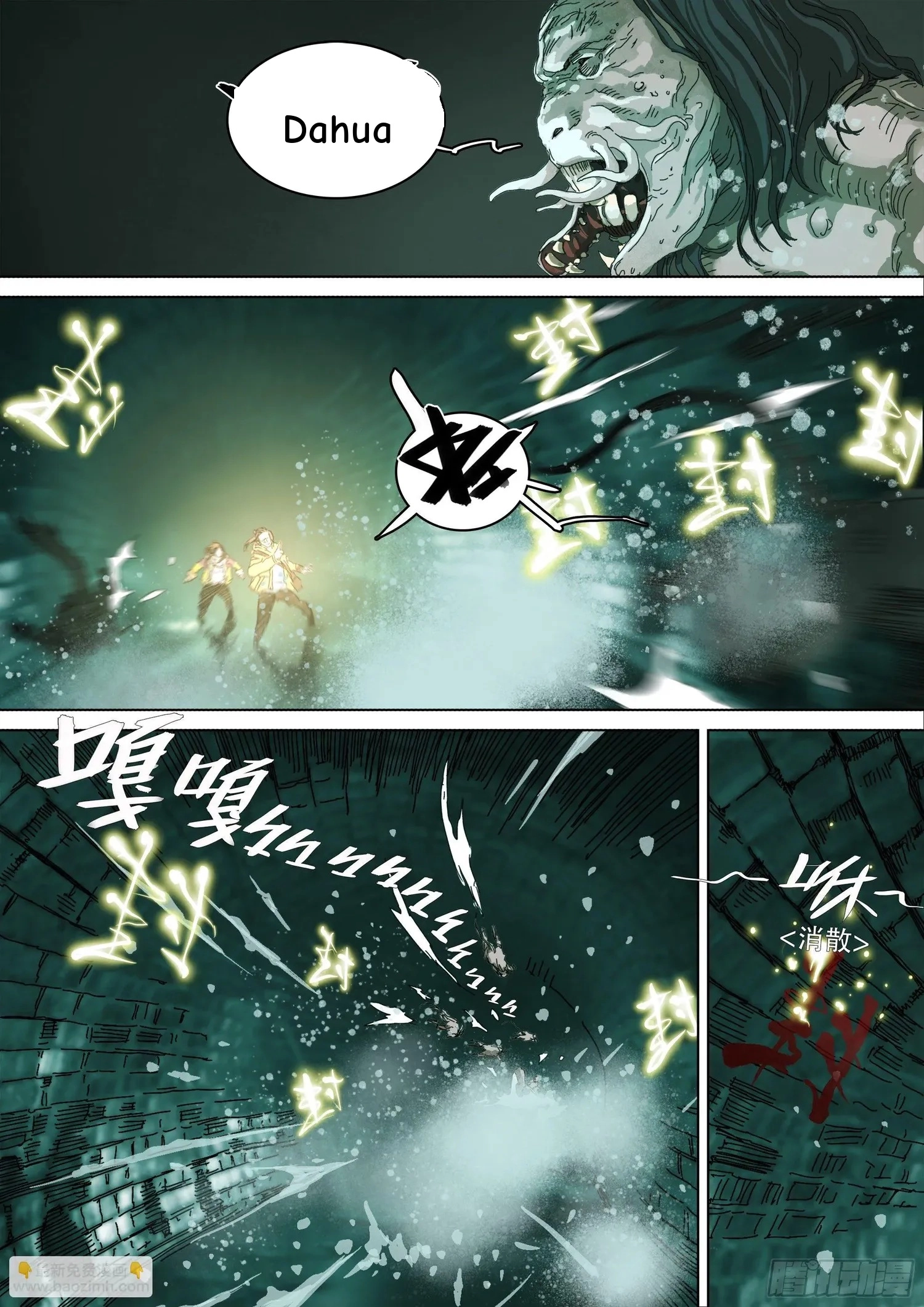 Man on the Mountain Chapter 11 page 20 - 