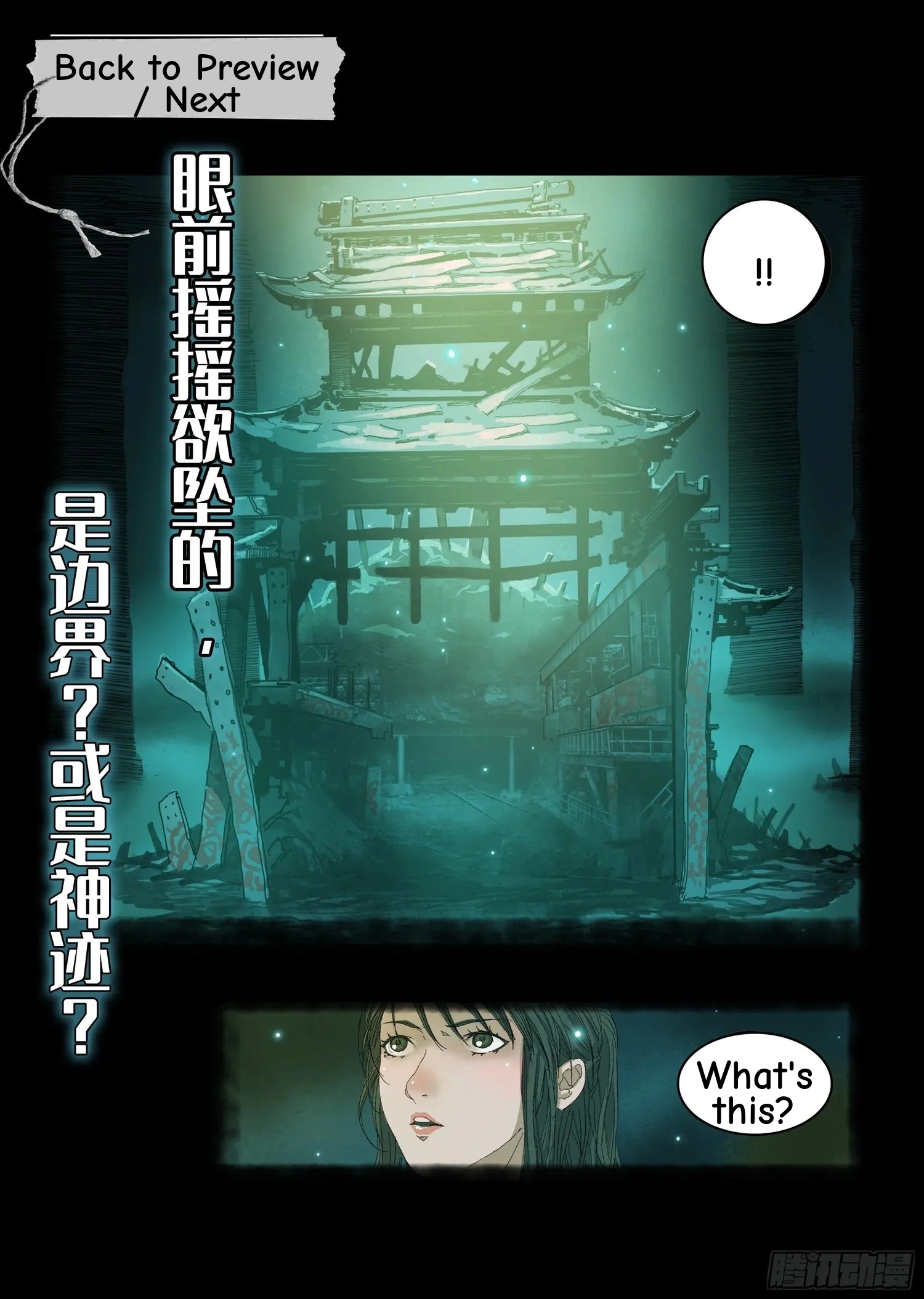 Man on the Mountain Chapter 11 page 27 - 