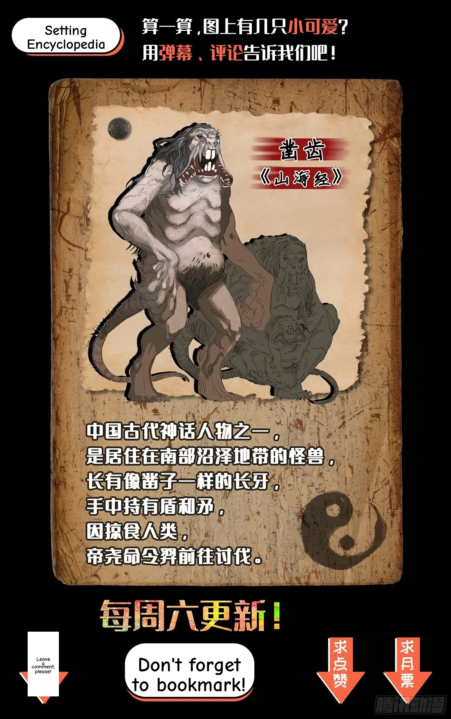 Man on the Mountain Chapter 11 page 28 - 