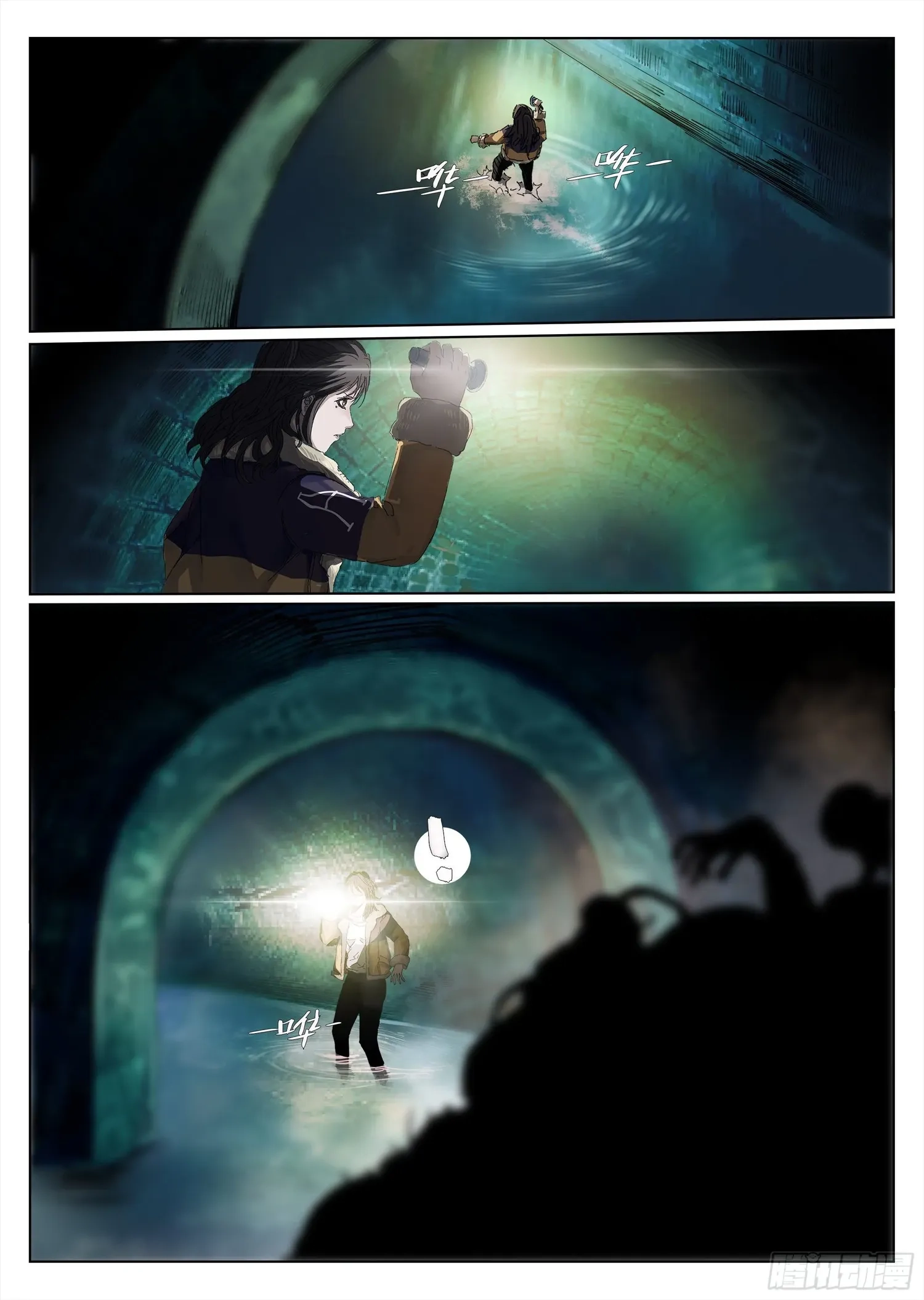 Man on the Mountain Chapter 11 page 8 - 