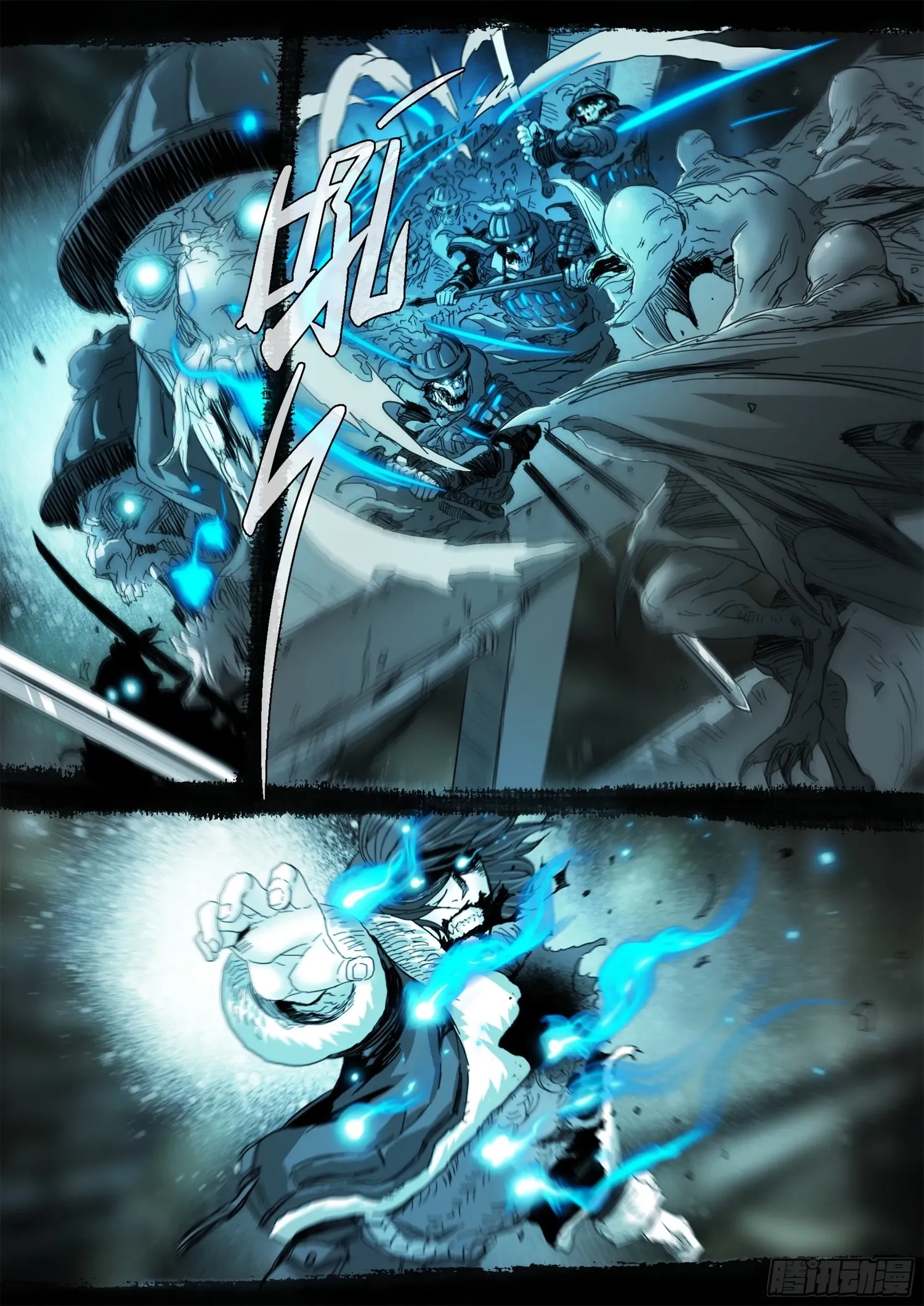 Man on the Mountain Chapter 110 page 3 - 
