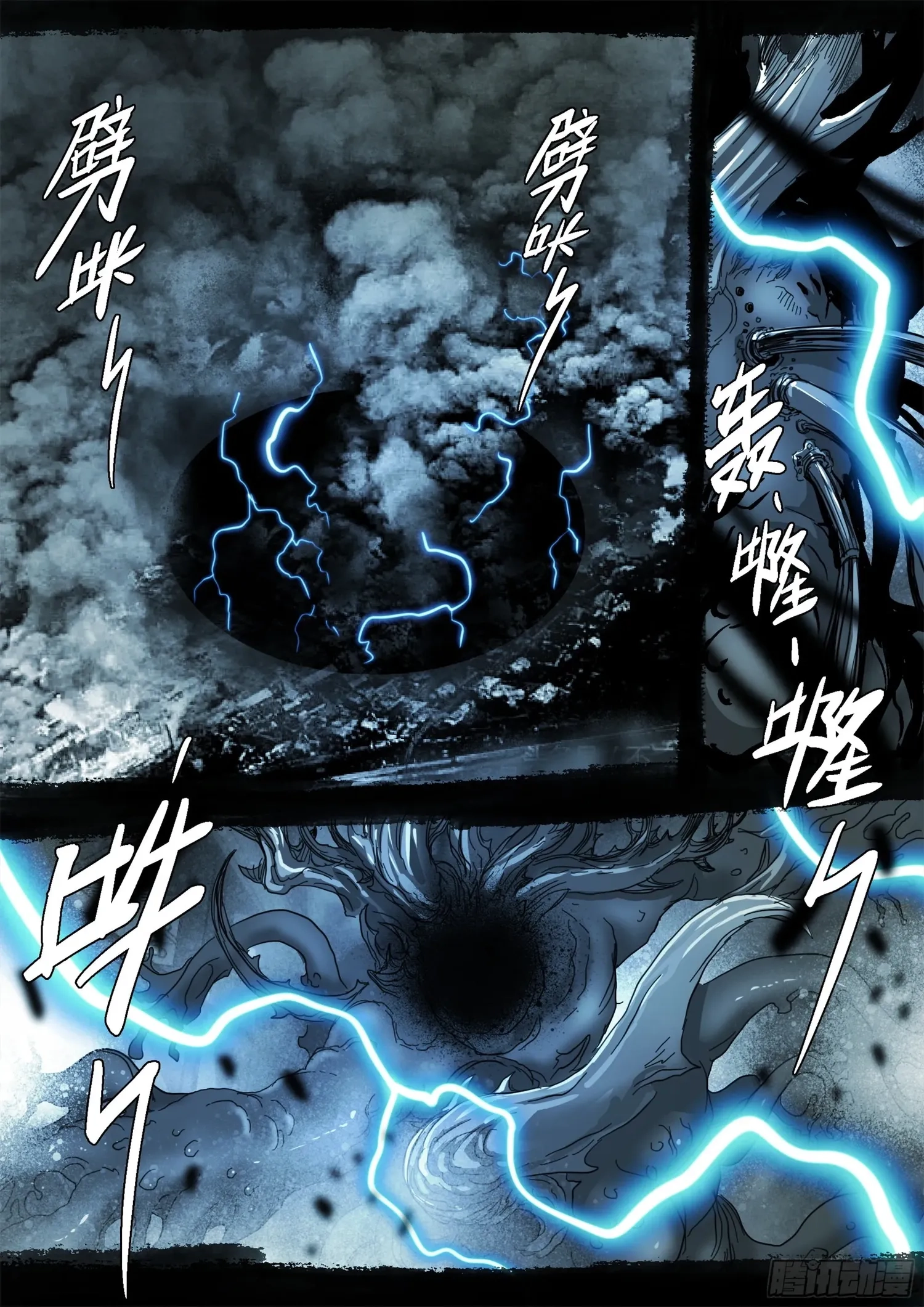 Man on the Mountain Chapter 110 page 6 - 