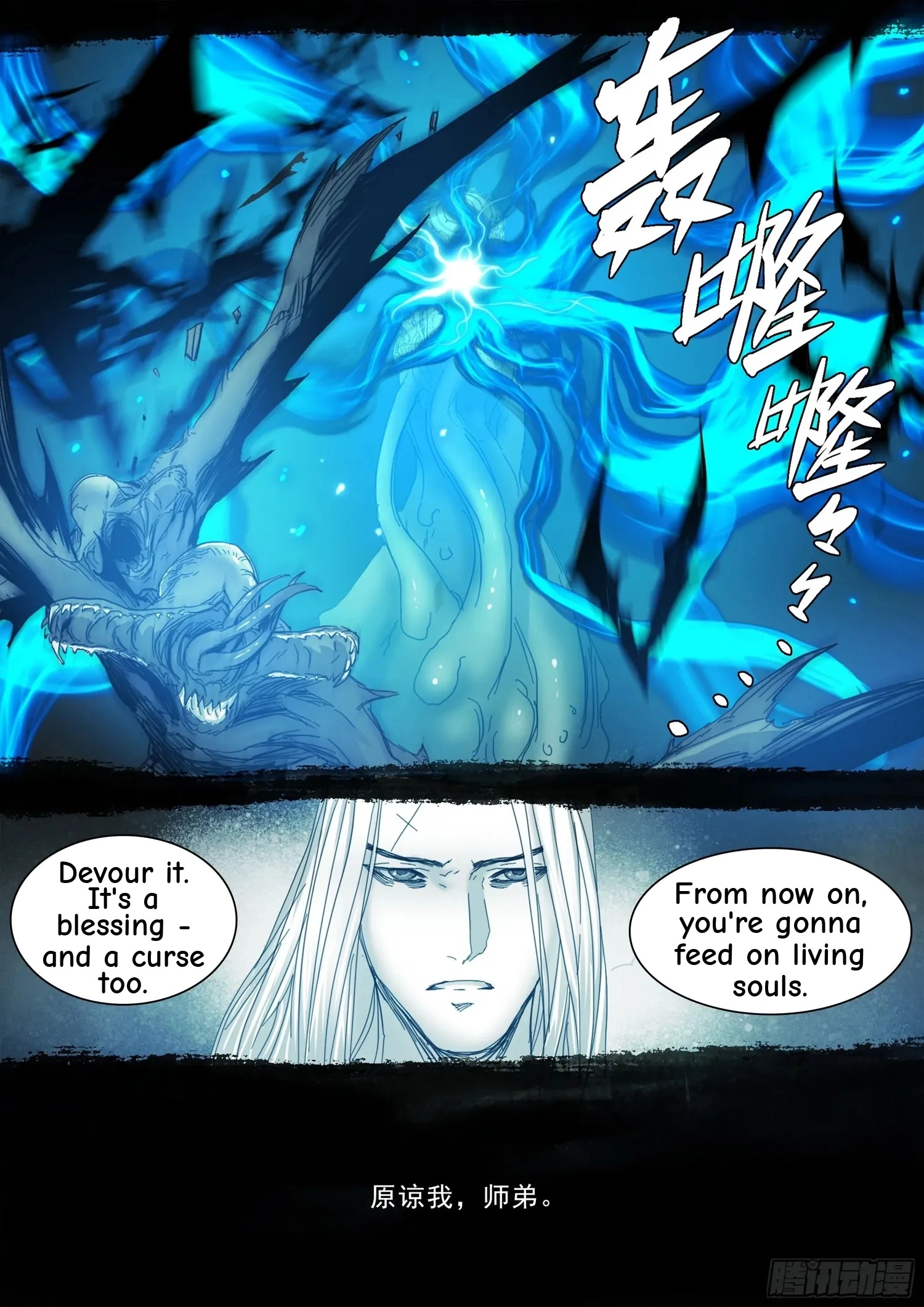 Man on the Mountain Chapter 111 page 13 - 