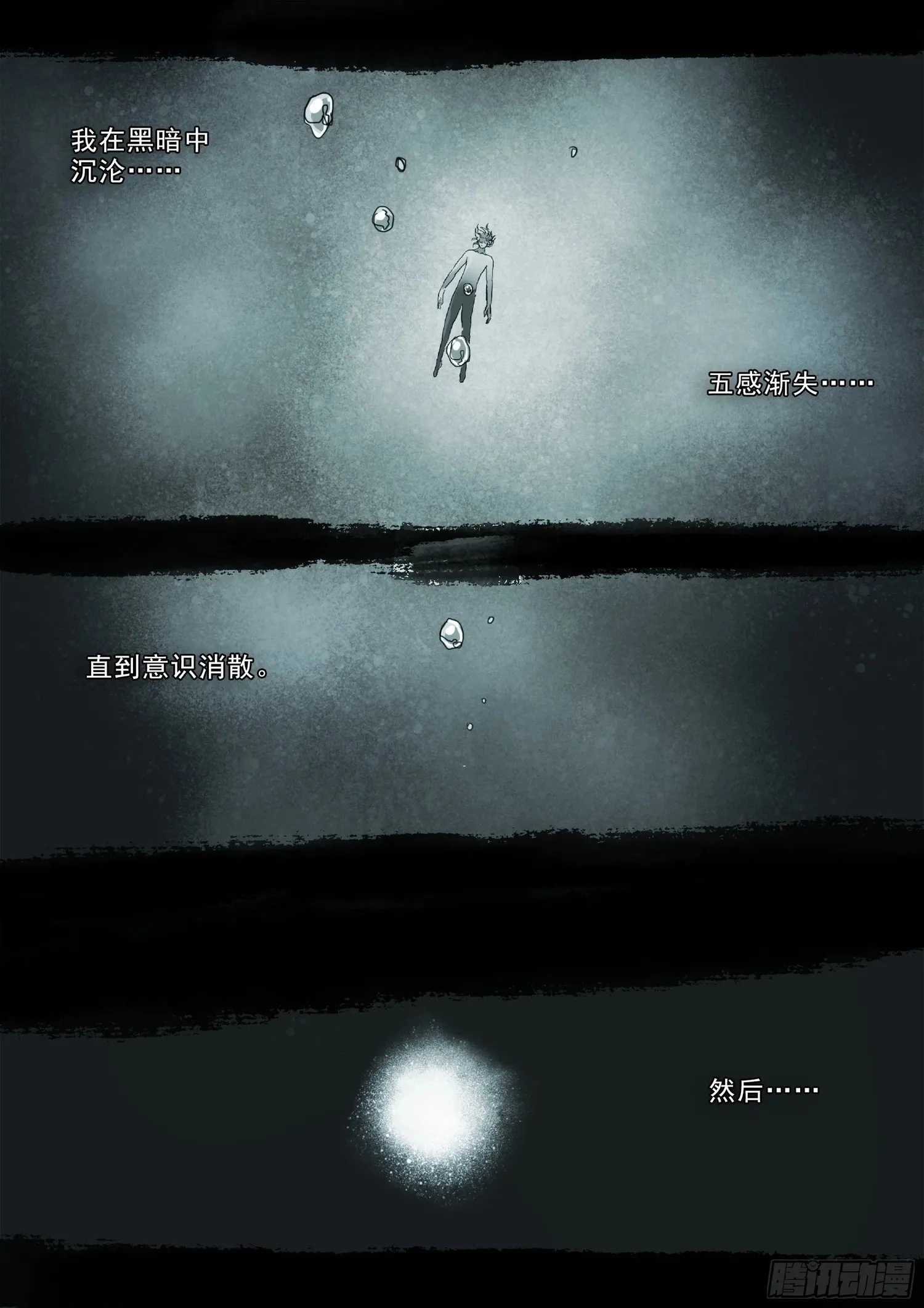 Man on the Mountain Chapter 111 page 19 - 