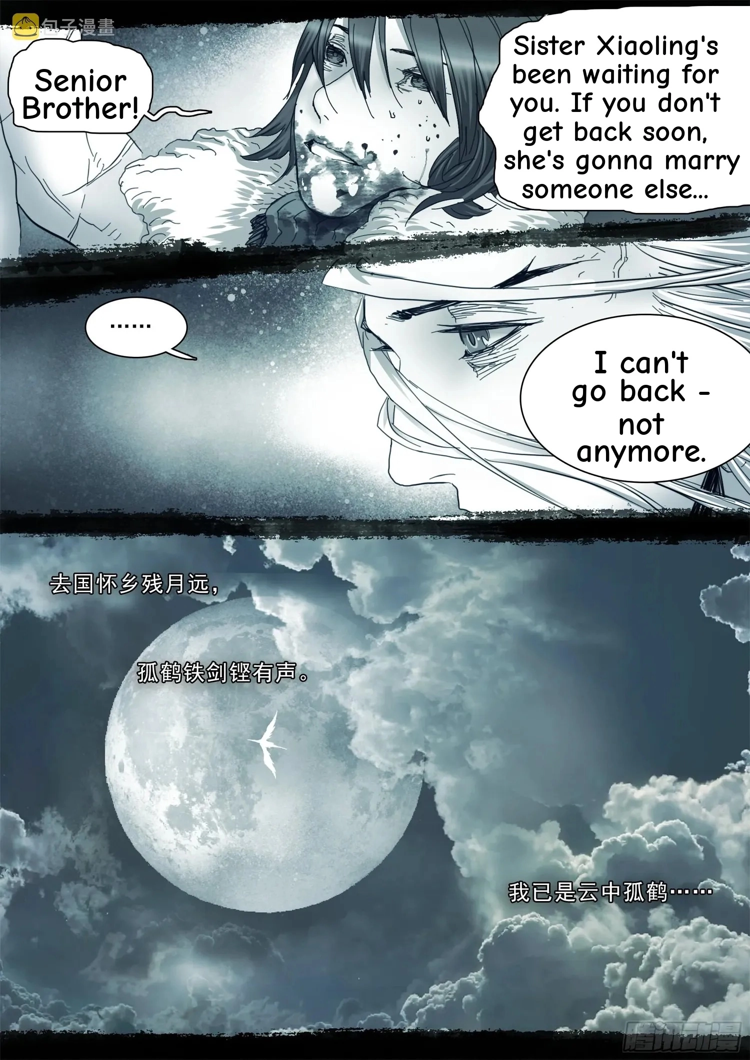 Man on the Mountain Chapter 111 page 4 - 