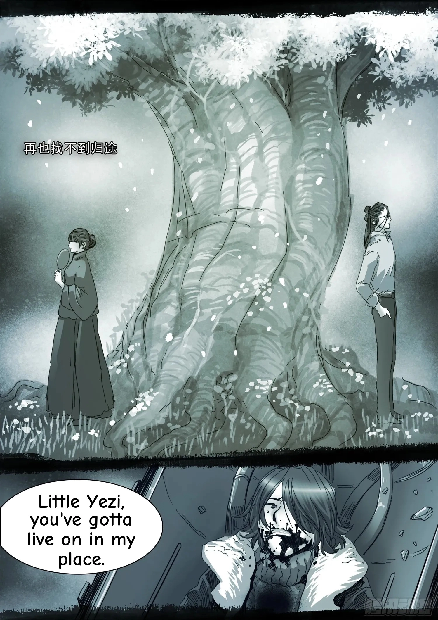 Man on the Mountain Chapter 111 page 5 - 