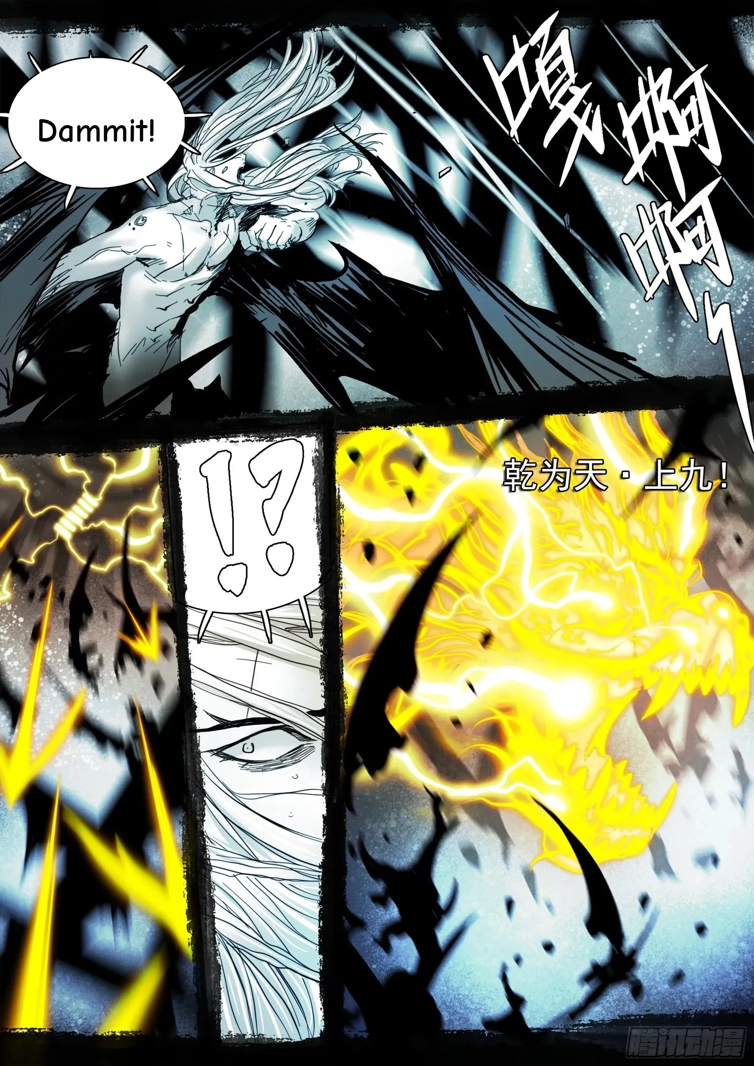 Man on the Mountain Chapter 112 page 14 - 