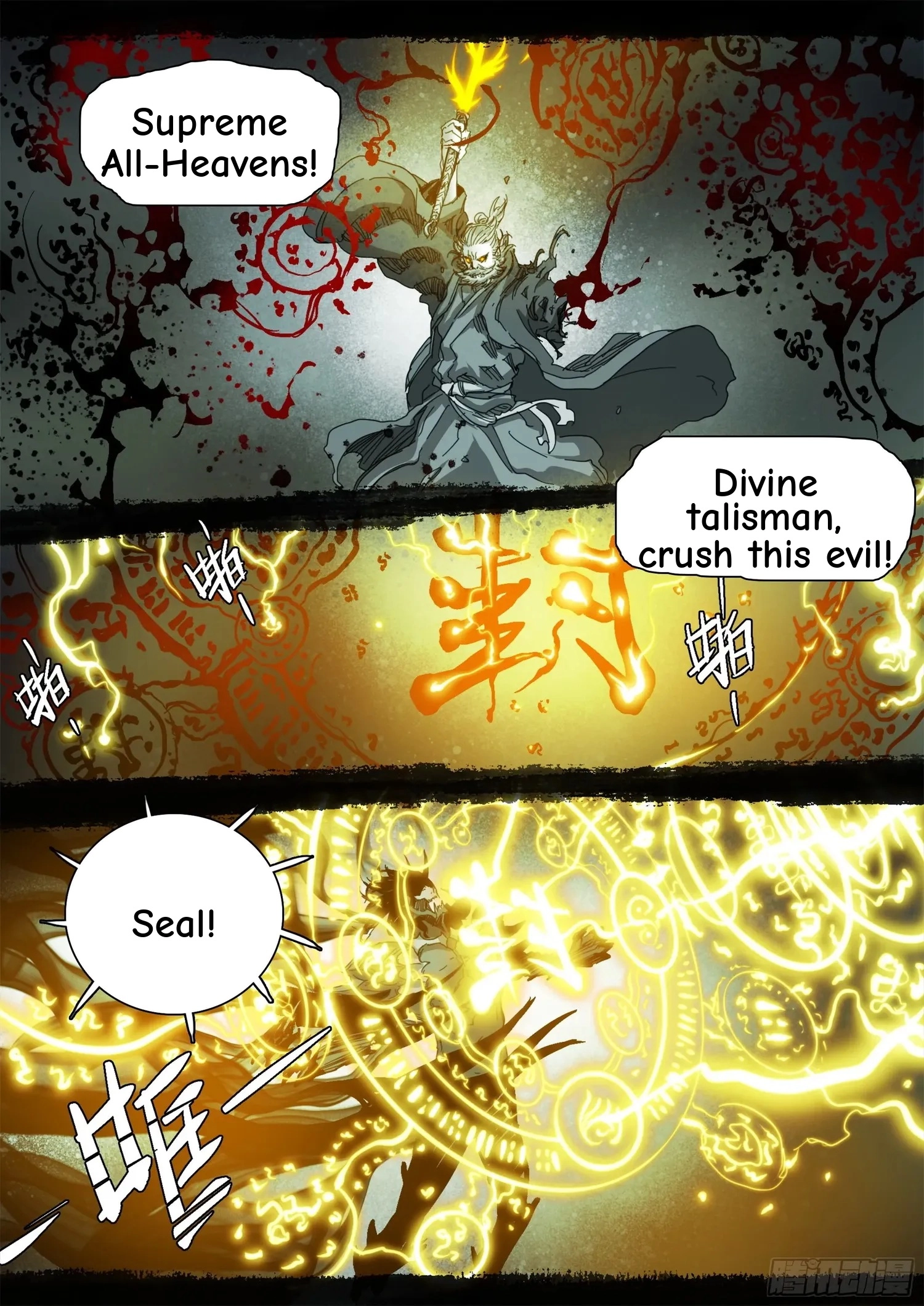 Man on the Mountain Chapter 112 page 18 - 