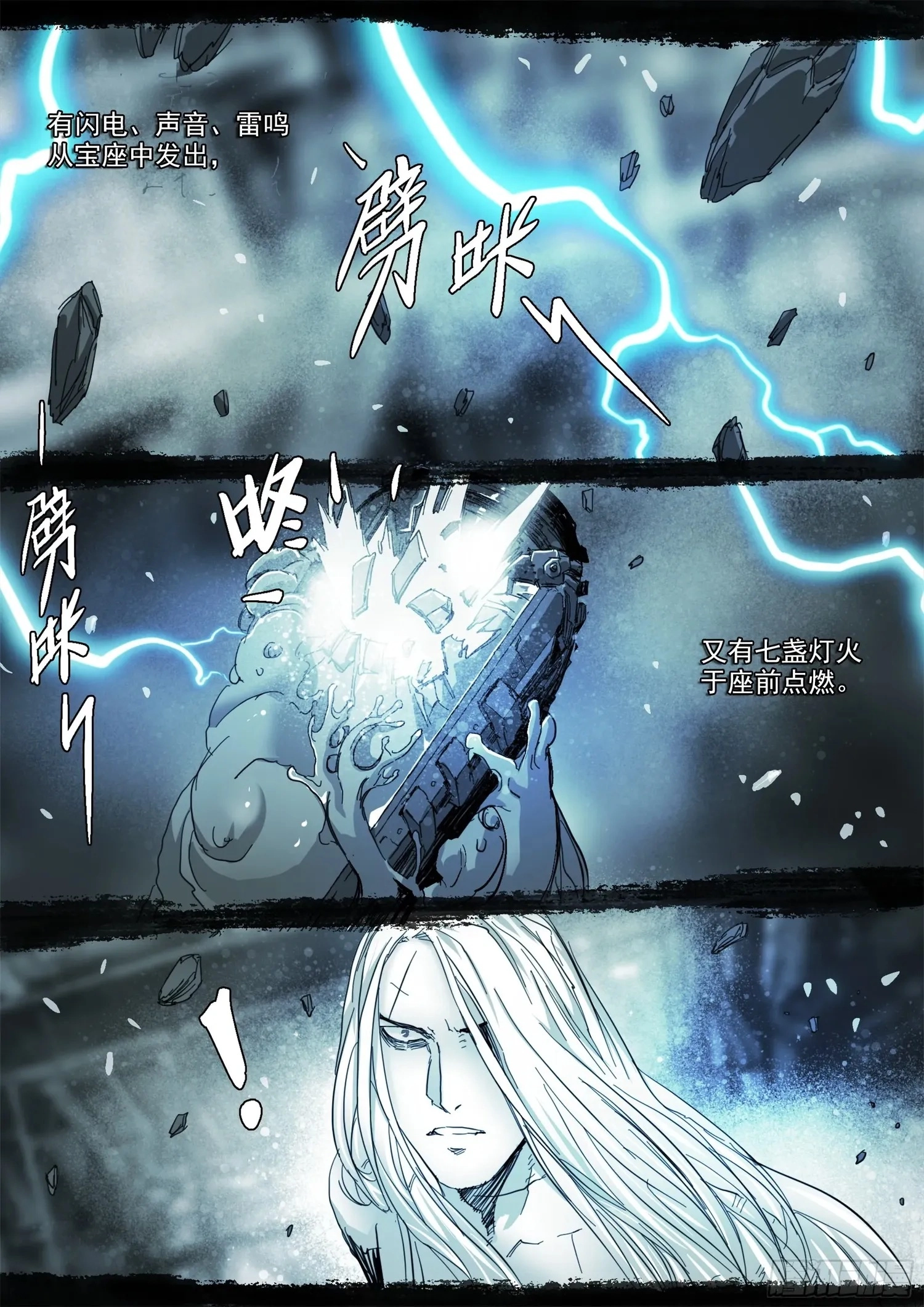 Man on the Mountain Chapter 112 page 8 - 