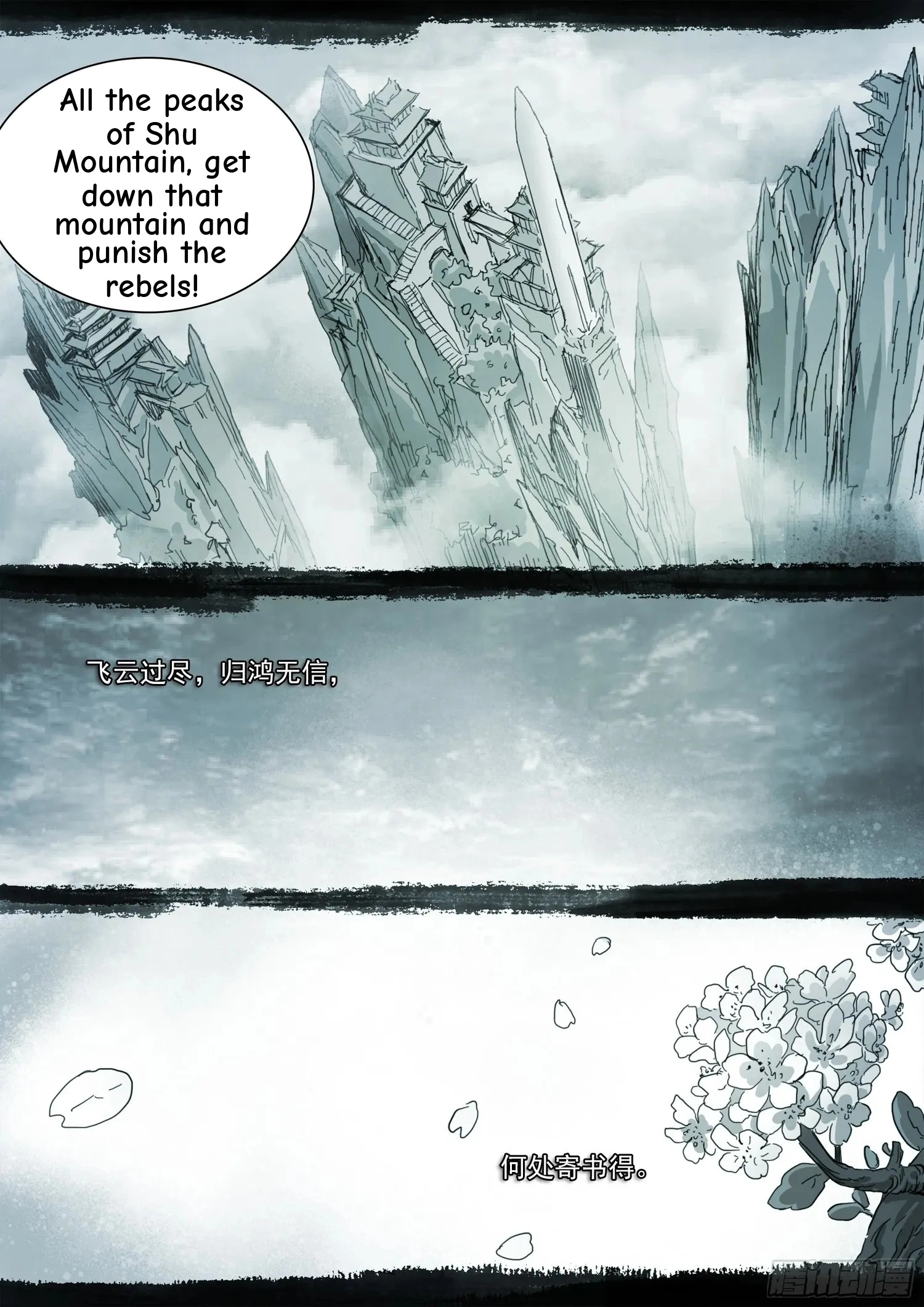 Man on the Mountain Chapter 113 page 21 - 