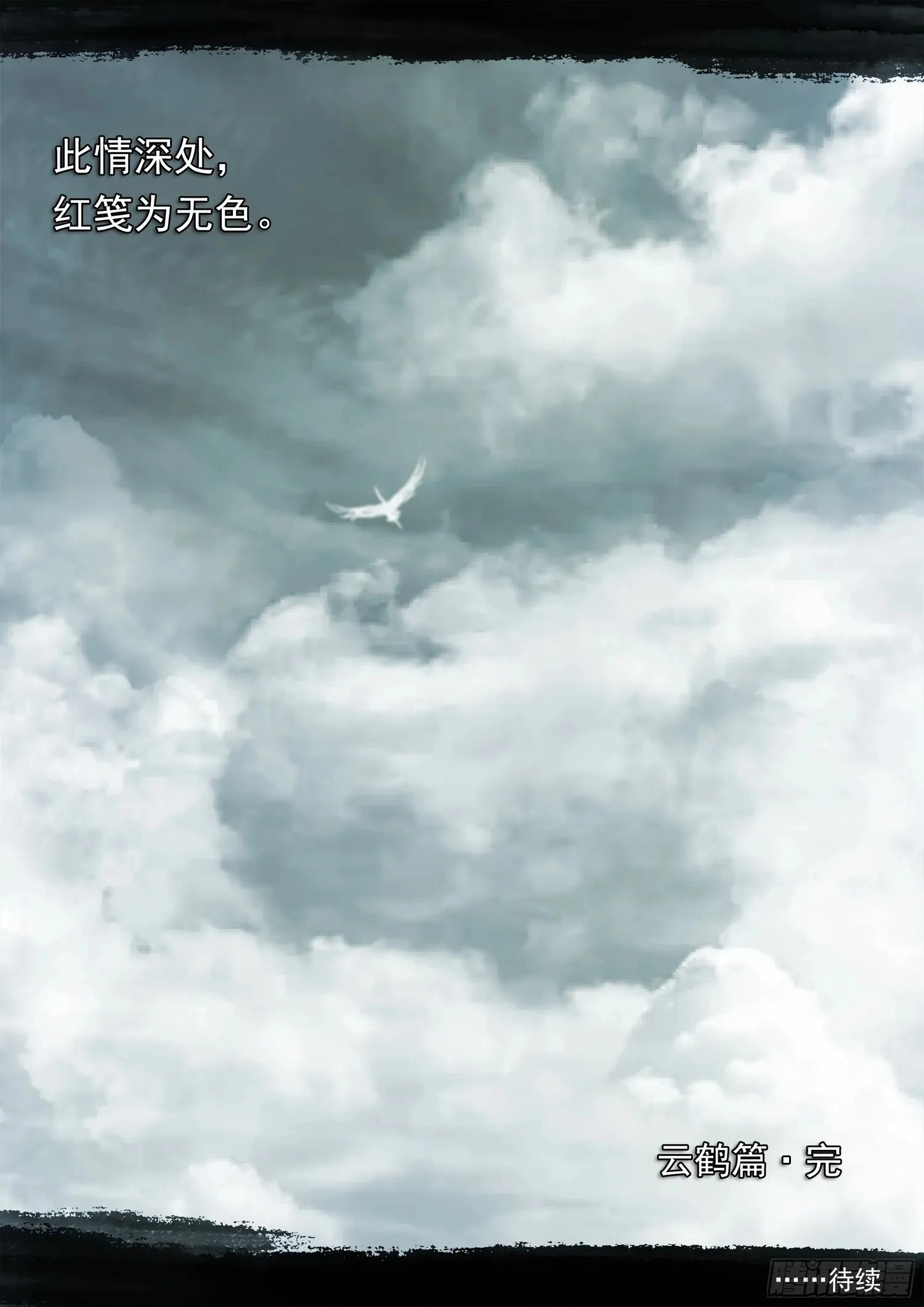 Man on the Mountain Chapter 113 page 24 - 
