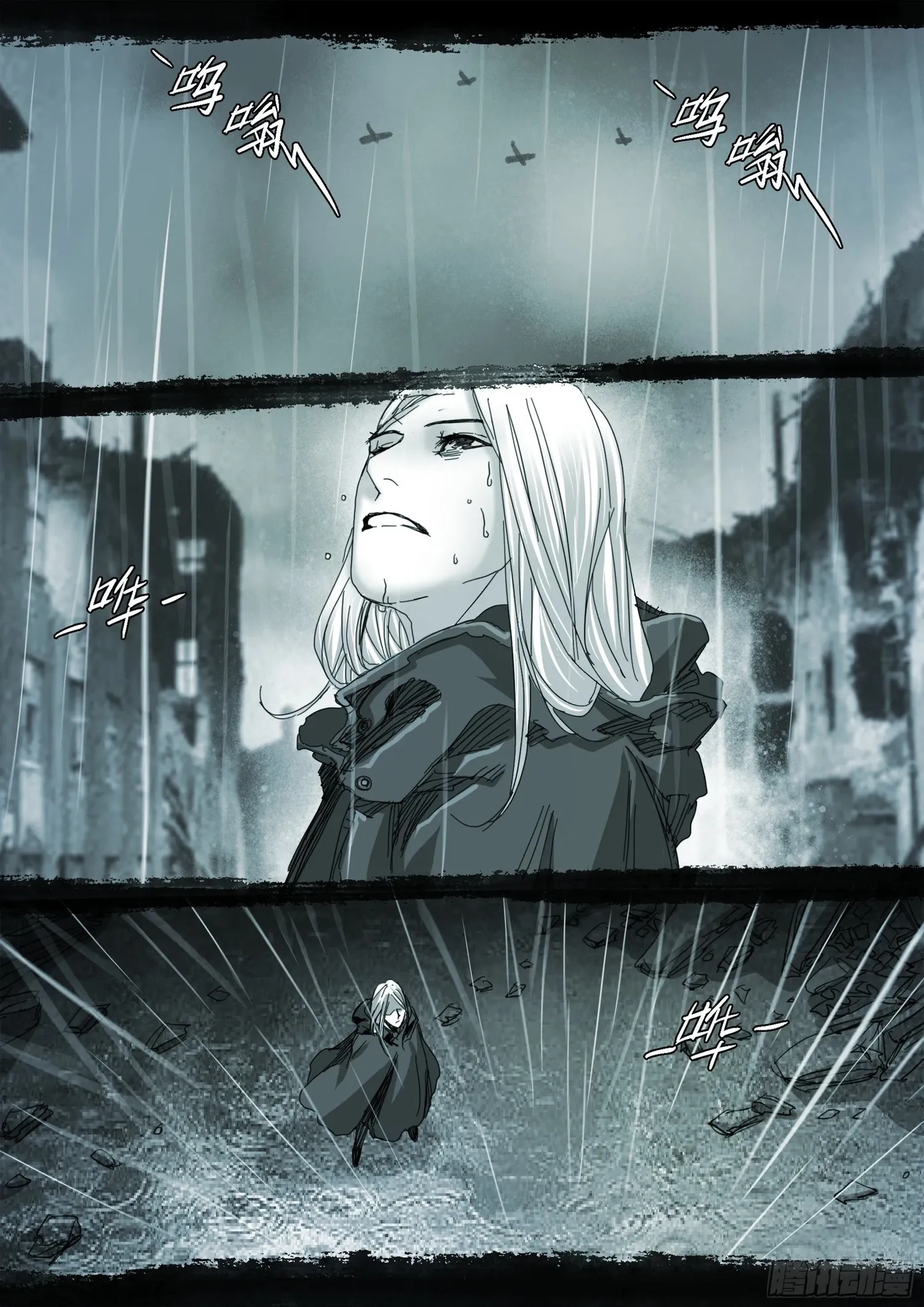 Man on the Mountain Chapter 113 page 5 - 