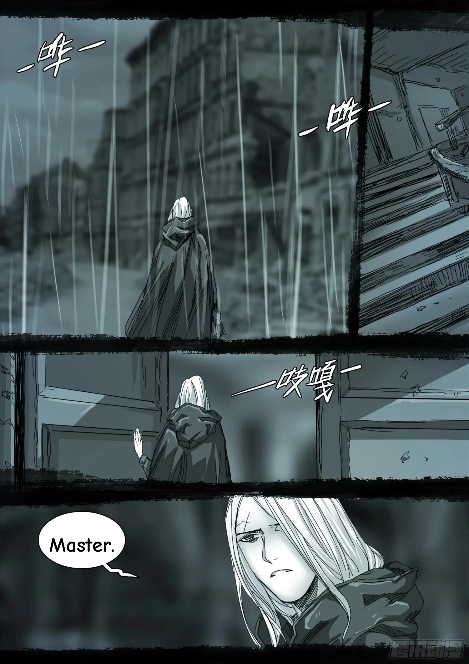 Man on the Mountain Chapter 113 page 7 - 