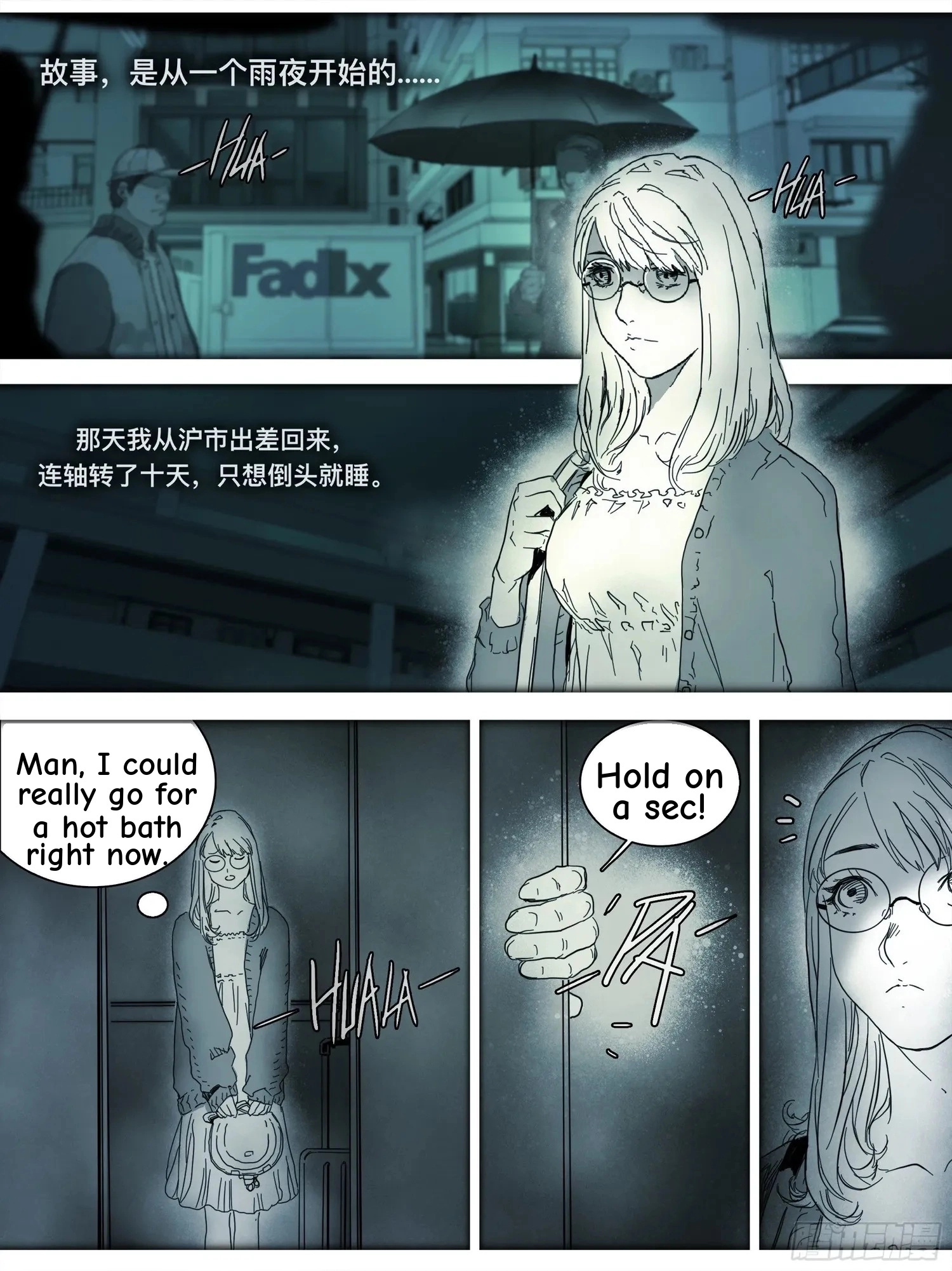 Man on the Mountain Chapter 114 page 4 - 