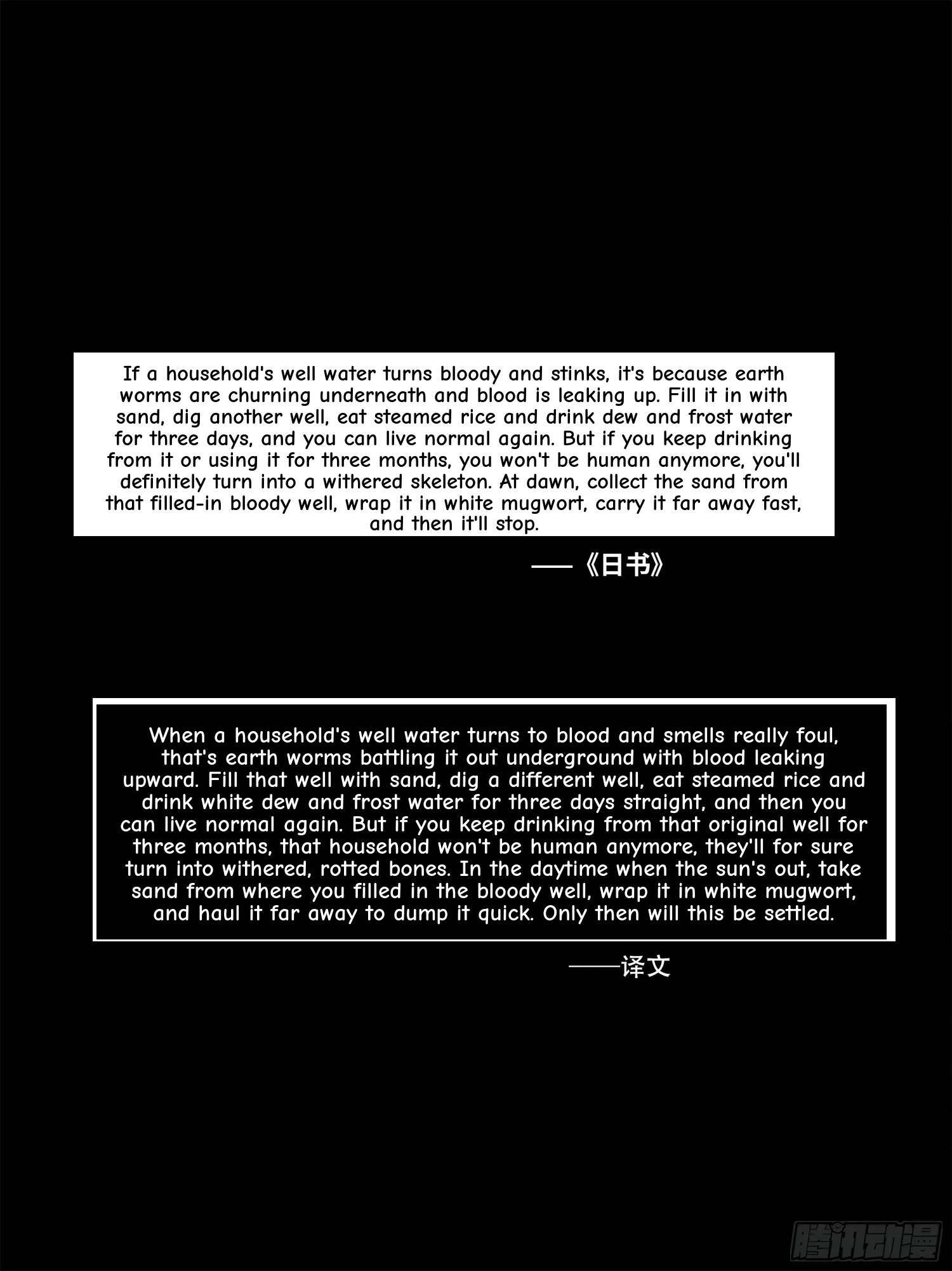 Man on the Mountain Chapter 114 page 33 - 