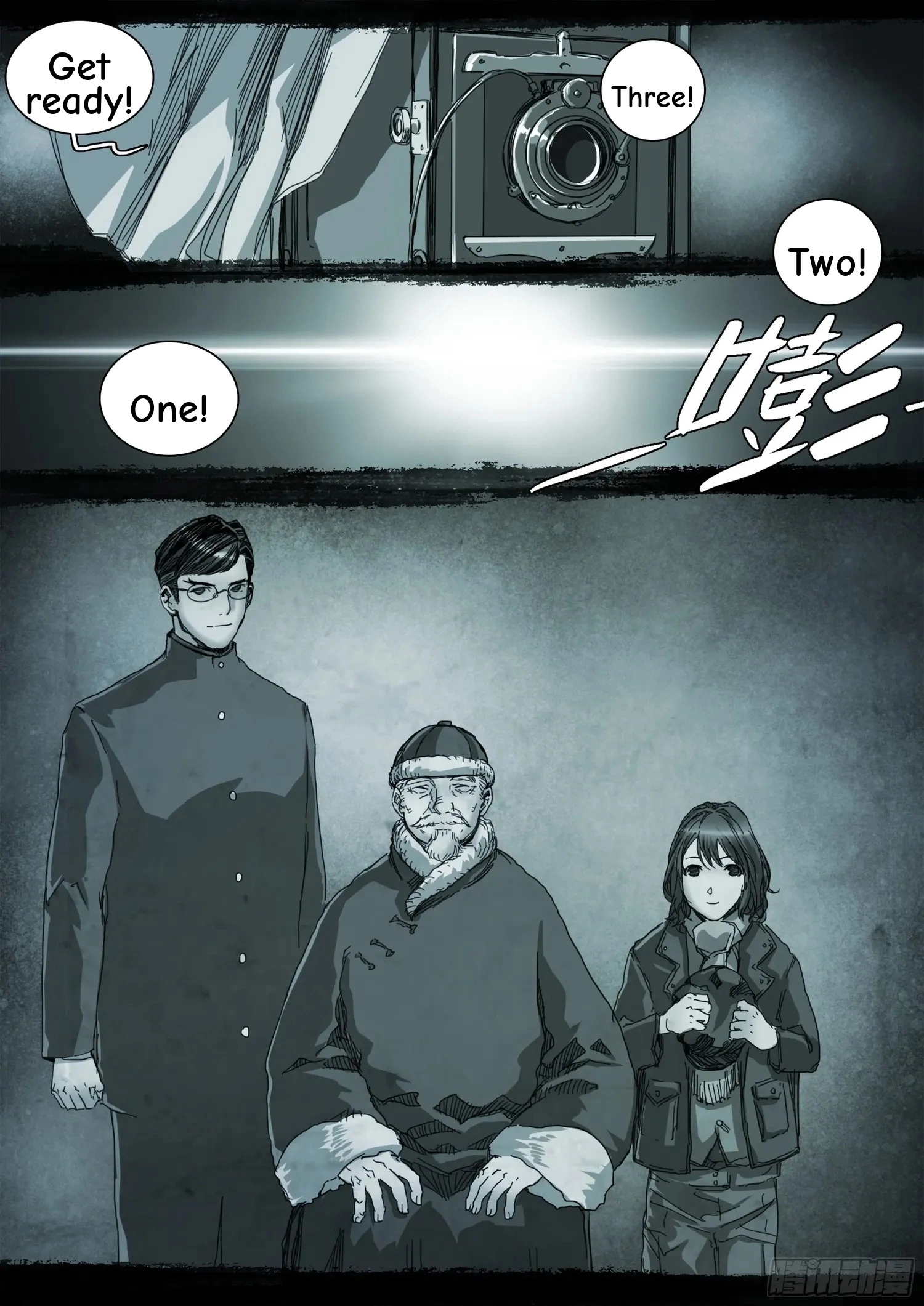 Man on the Mountain Chapter 116 page 12 - 