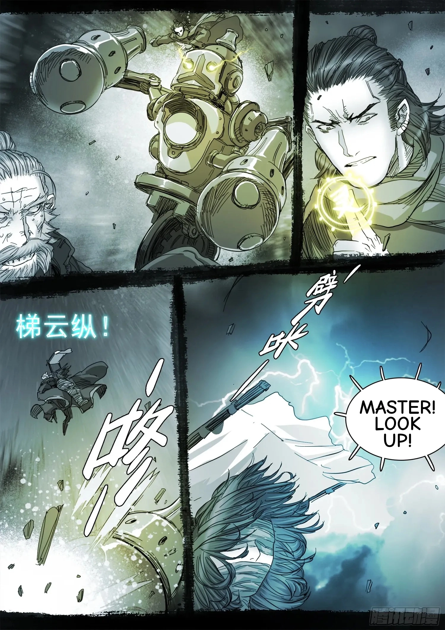 Man on the Mountain Chapter 116 page 16 - 
