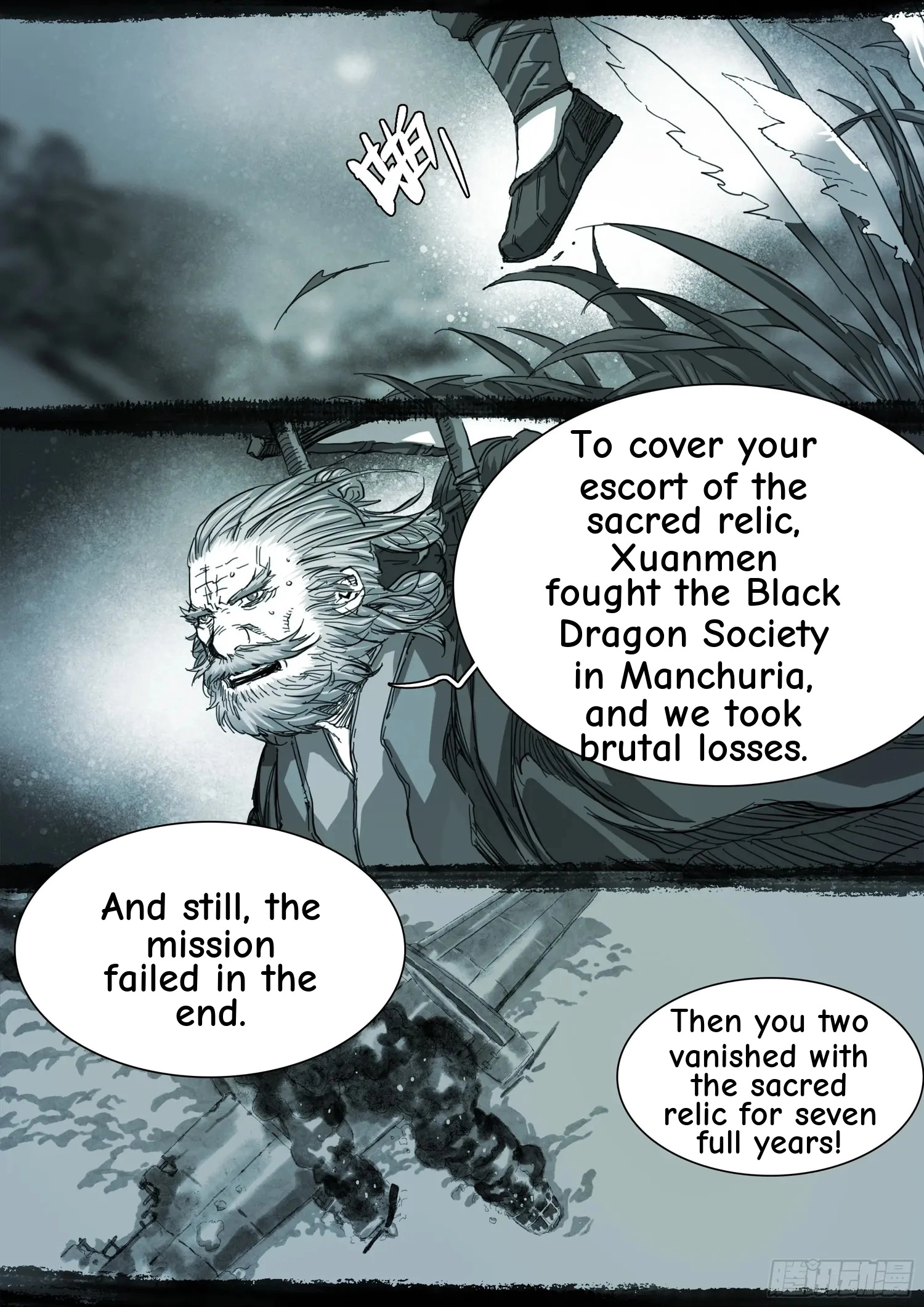 Man on the Mountain Chapter 116 page 5 - 