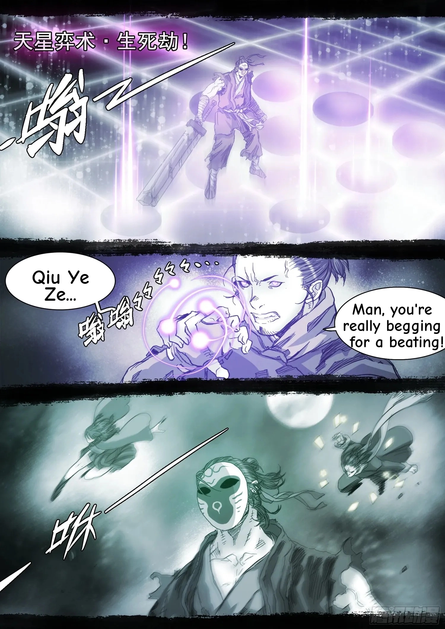 Man on the Mountain Chapter 117 page 5 - 