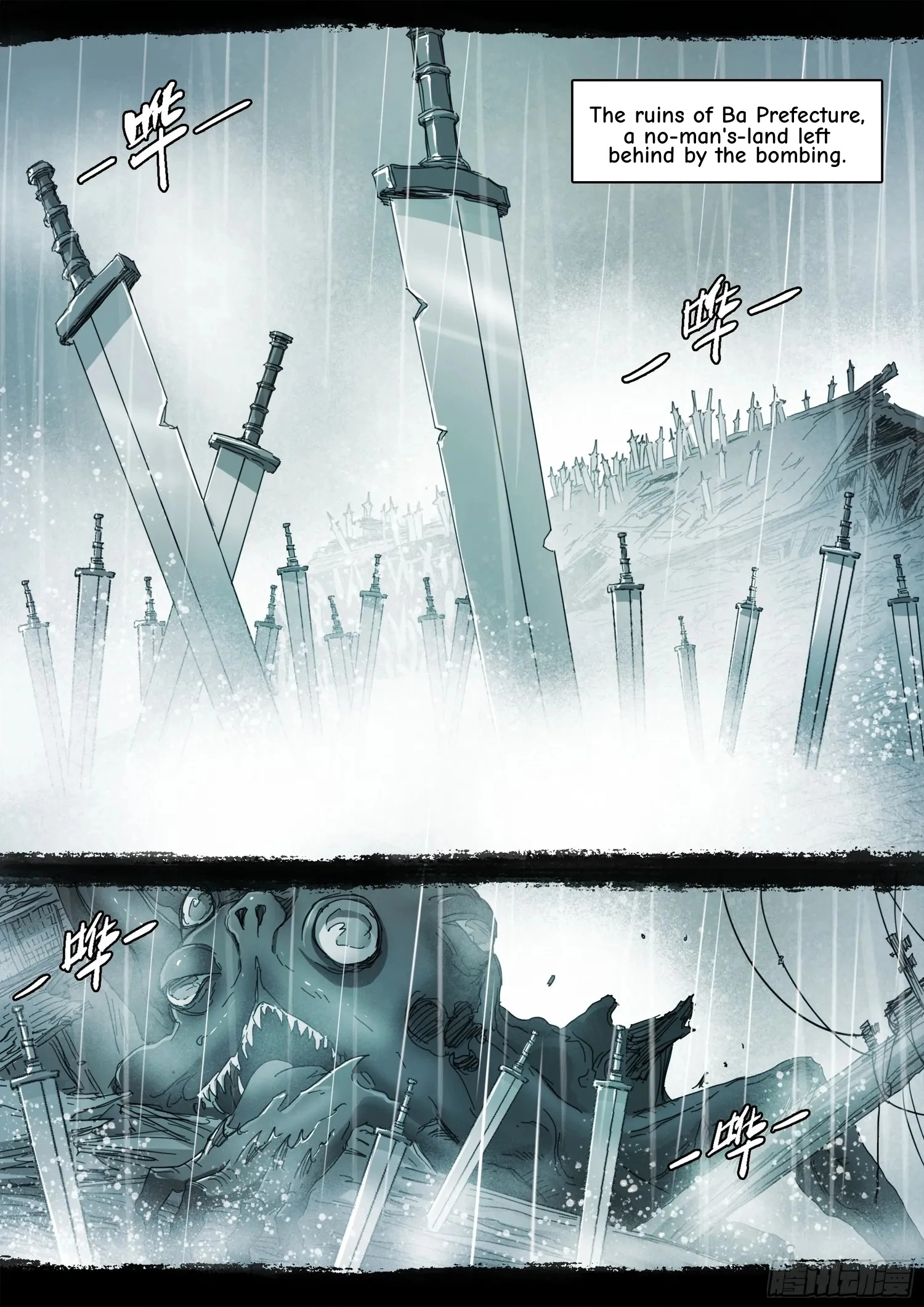 Man on the Mountain Chapter 119 page 2 - 