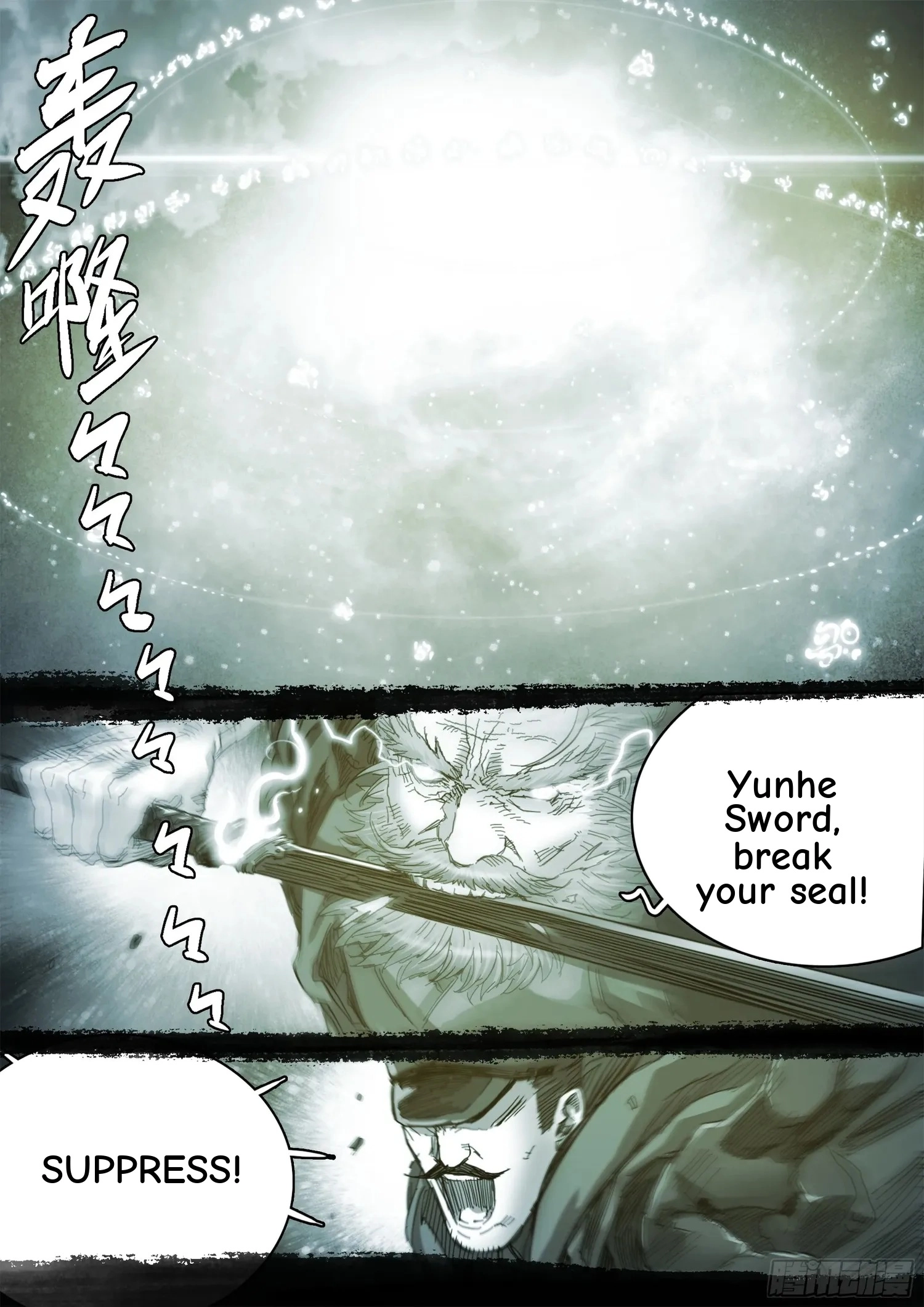 Man on the Mountain Chapter 119 page 11 - 