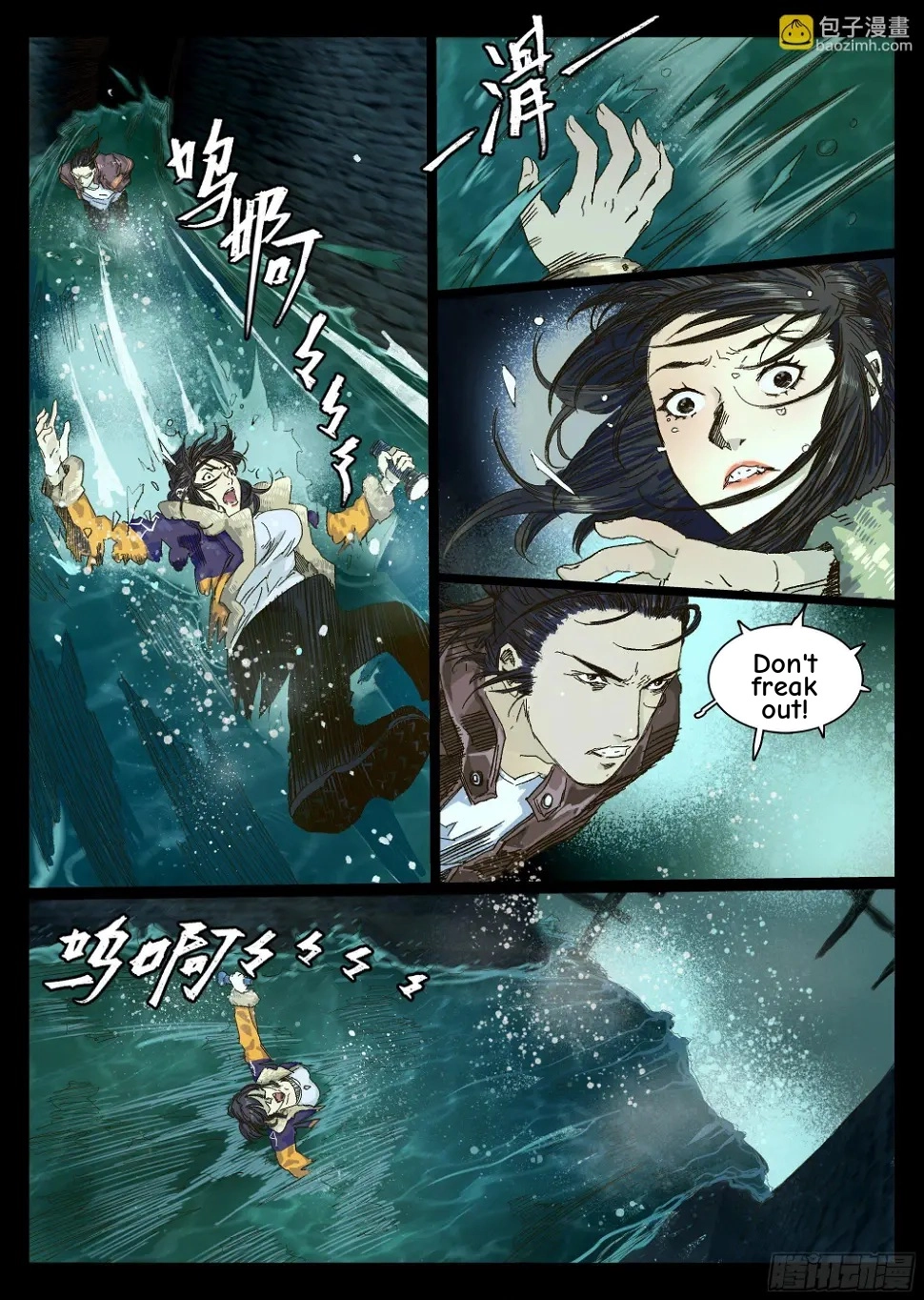 Man on the Mountain Chapter 12 page 14 - 