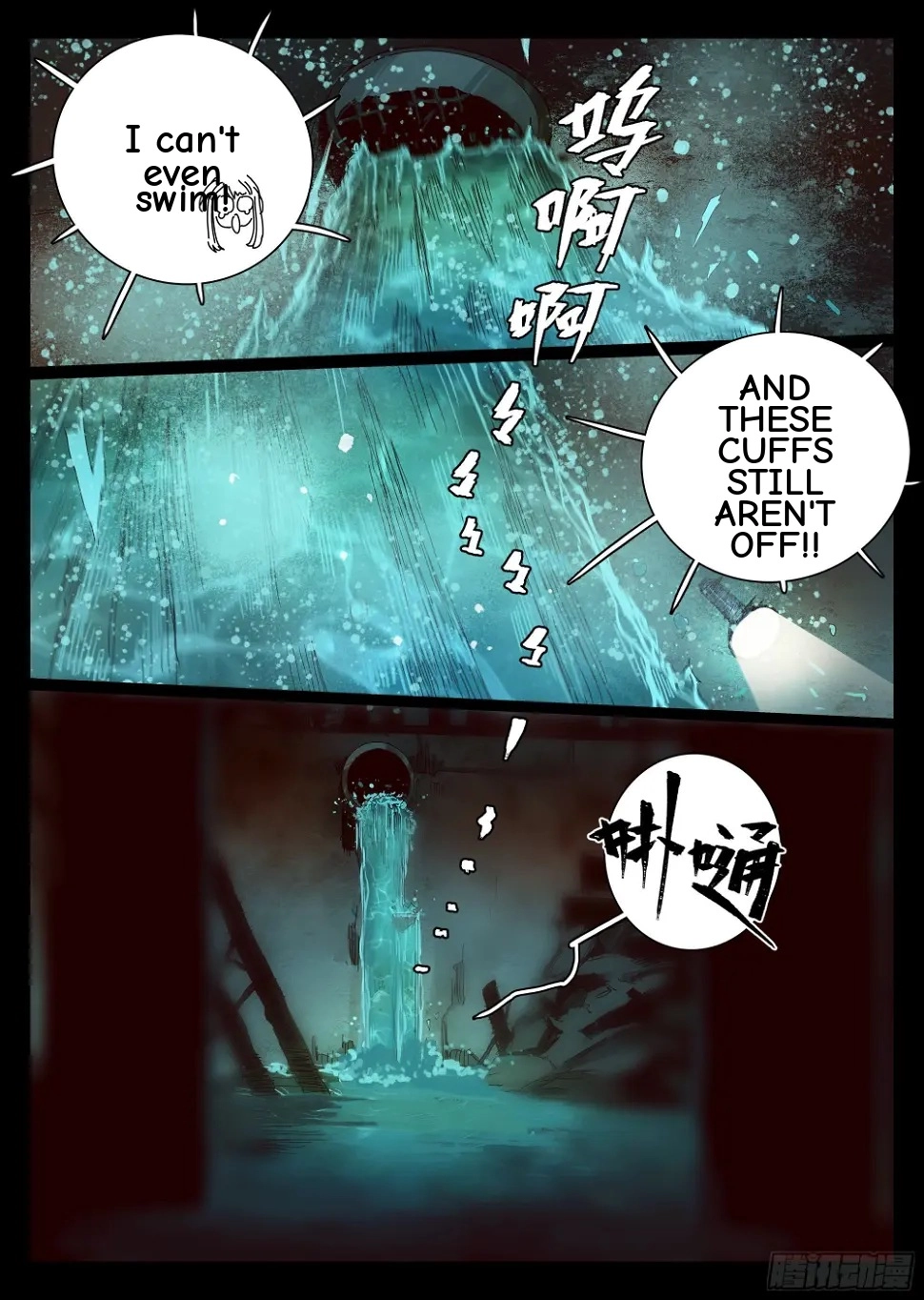 Man on the Mountain Chapter 12 page 17 - 