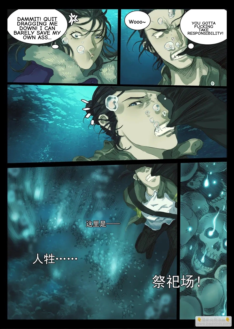 Man on the Mountain Chapter 12 page 19 - 