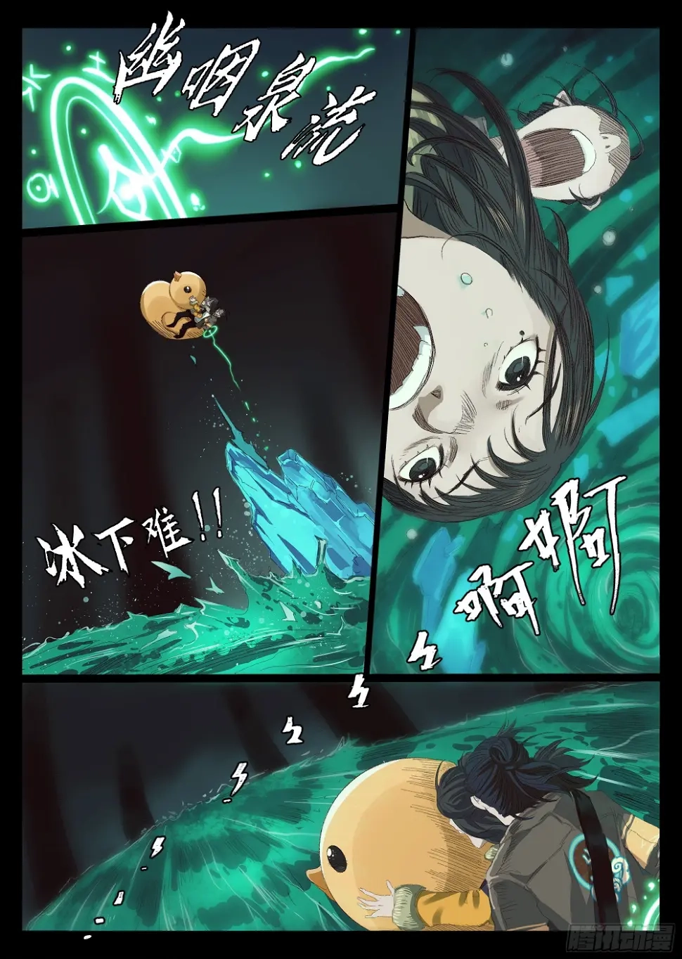 Man on the Mountain Chapter 12 page 23 - 