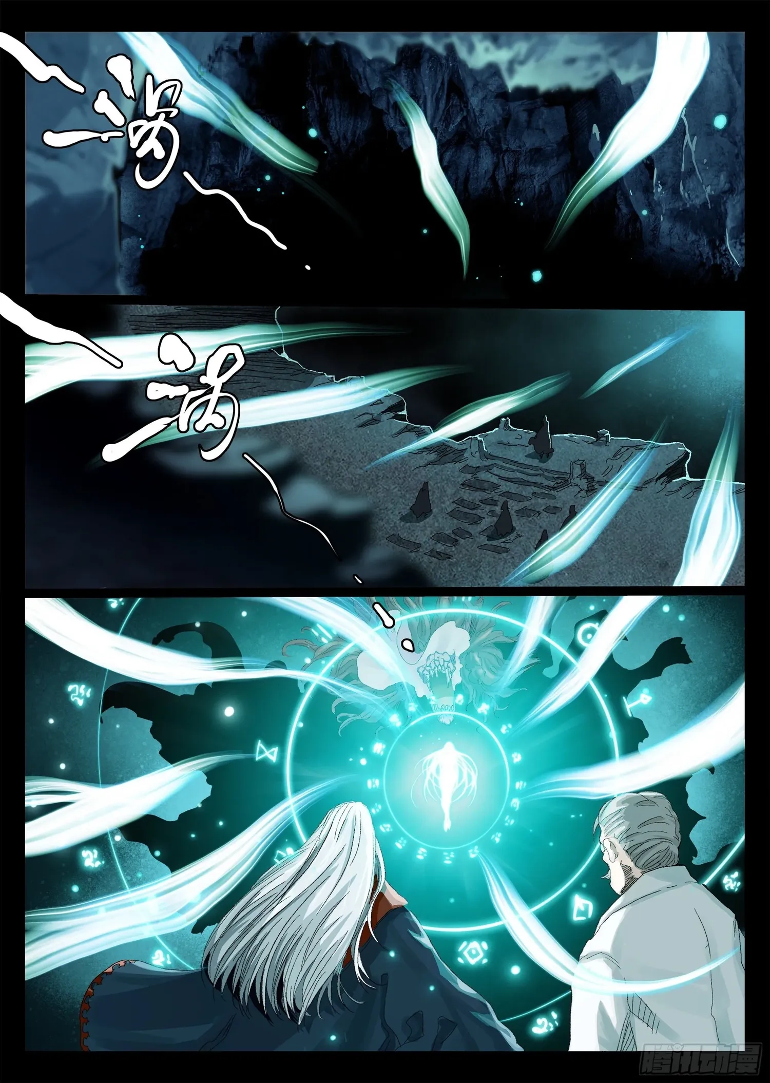 Man on the Mountain Chapter 12 page 4 - 