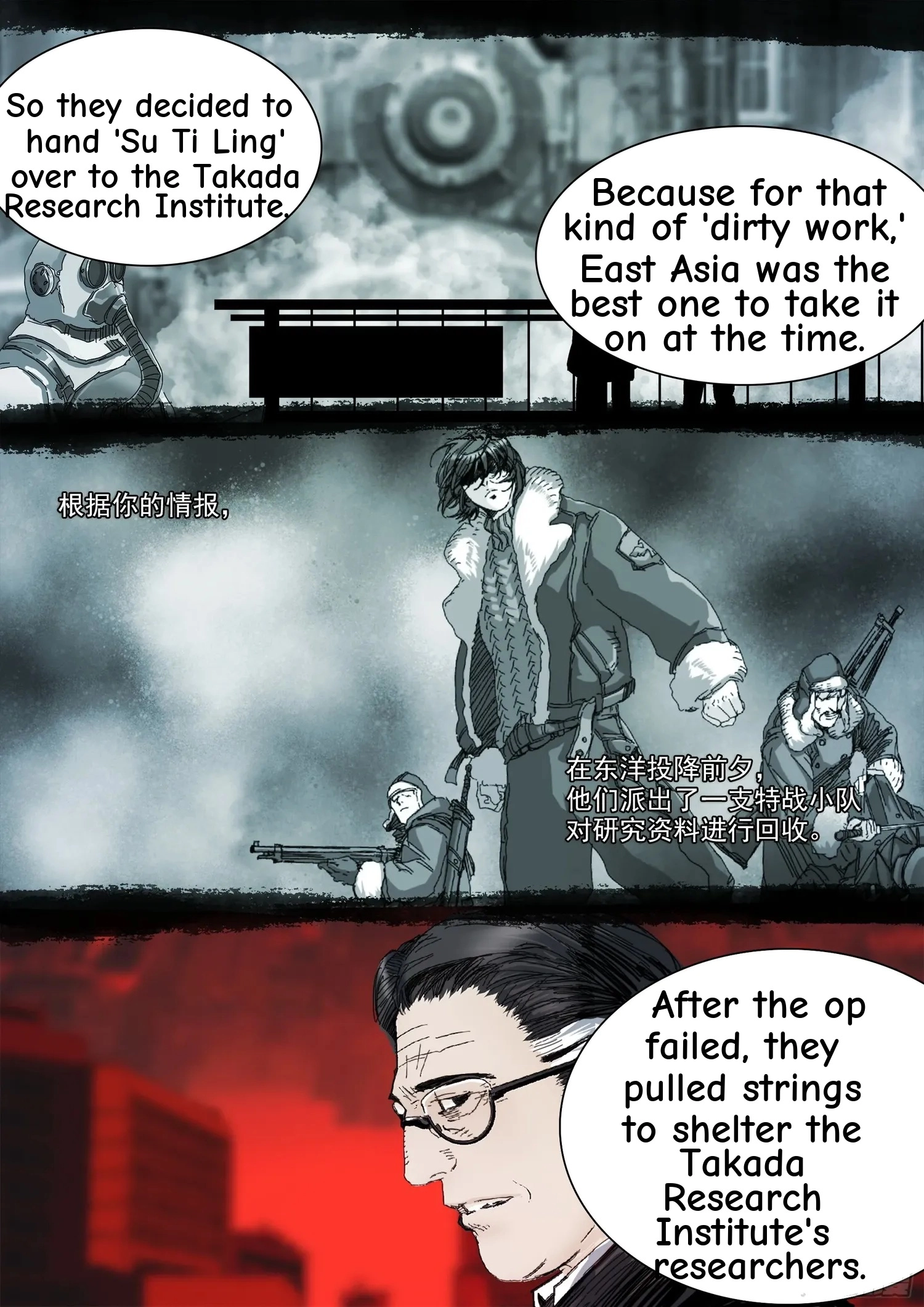 Man on the Mountain Chapter 120 page 13 - 