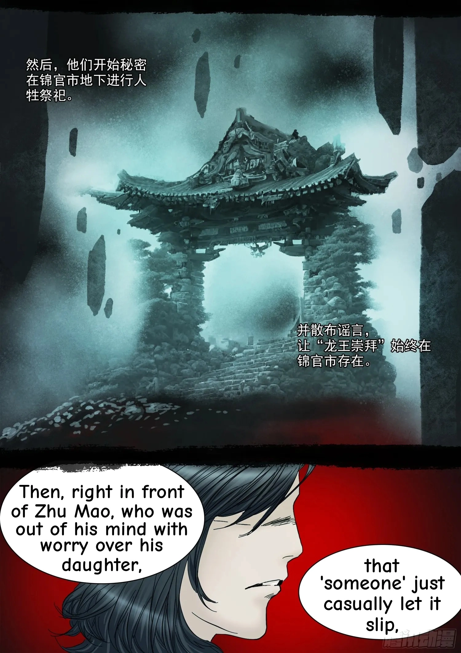Man on the Mountain Chapter 120 page 21 - 