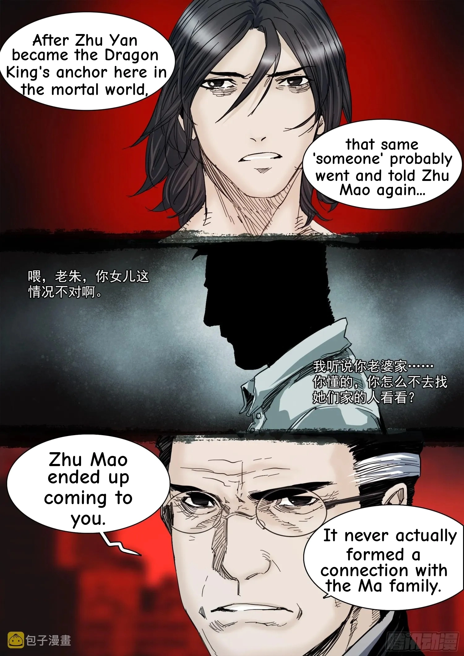 Man on the Mountain Chapter 120 page 23 - 