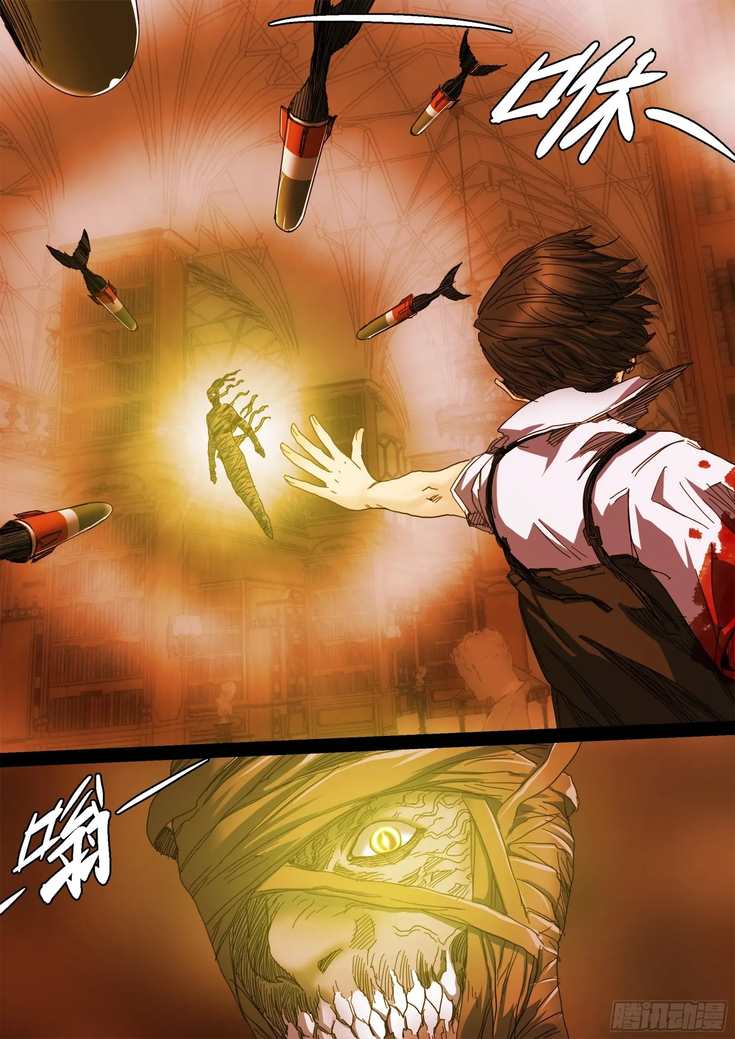 Man on the Mountain Chapter 122 page 2 - 