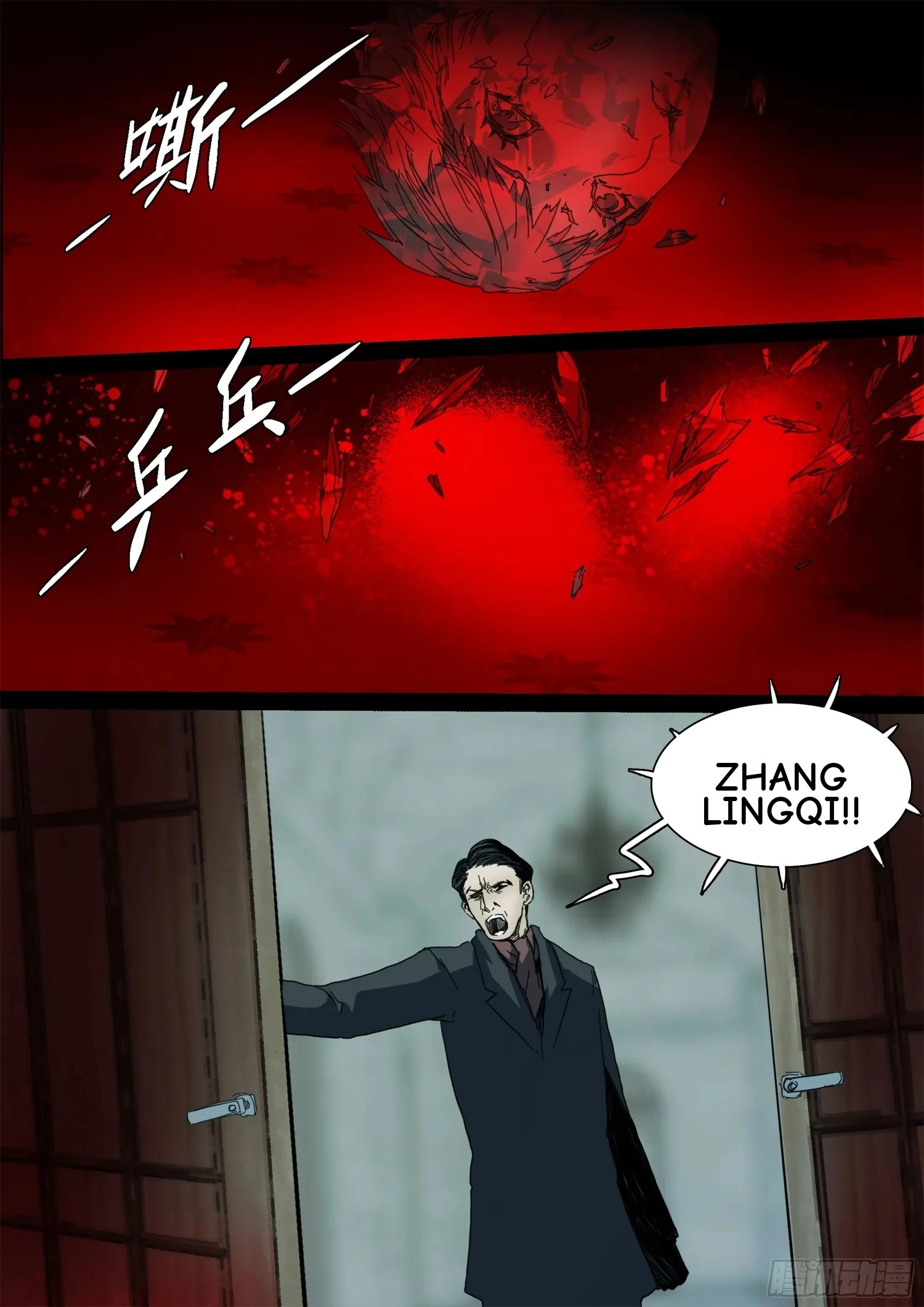 Man on the Mountain Chapter 122 page 20 - 