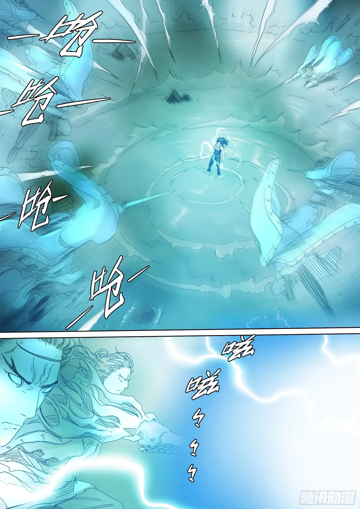 Man on the Mountain Chapter 123 page 11 - 