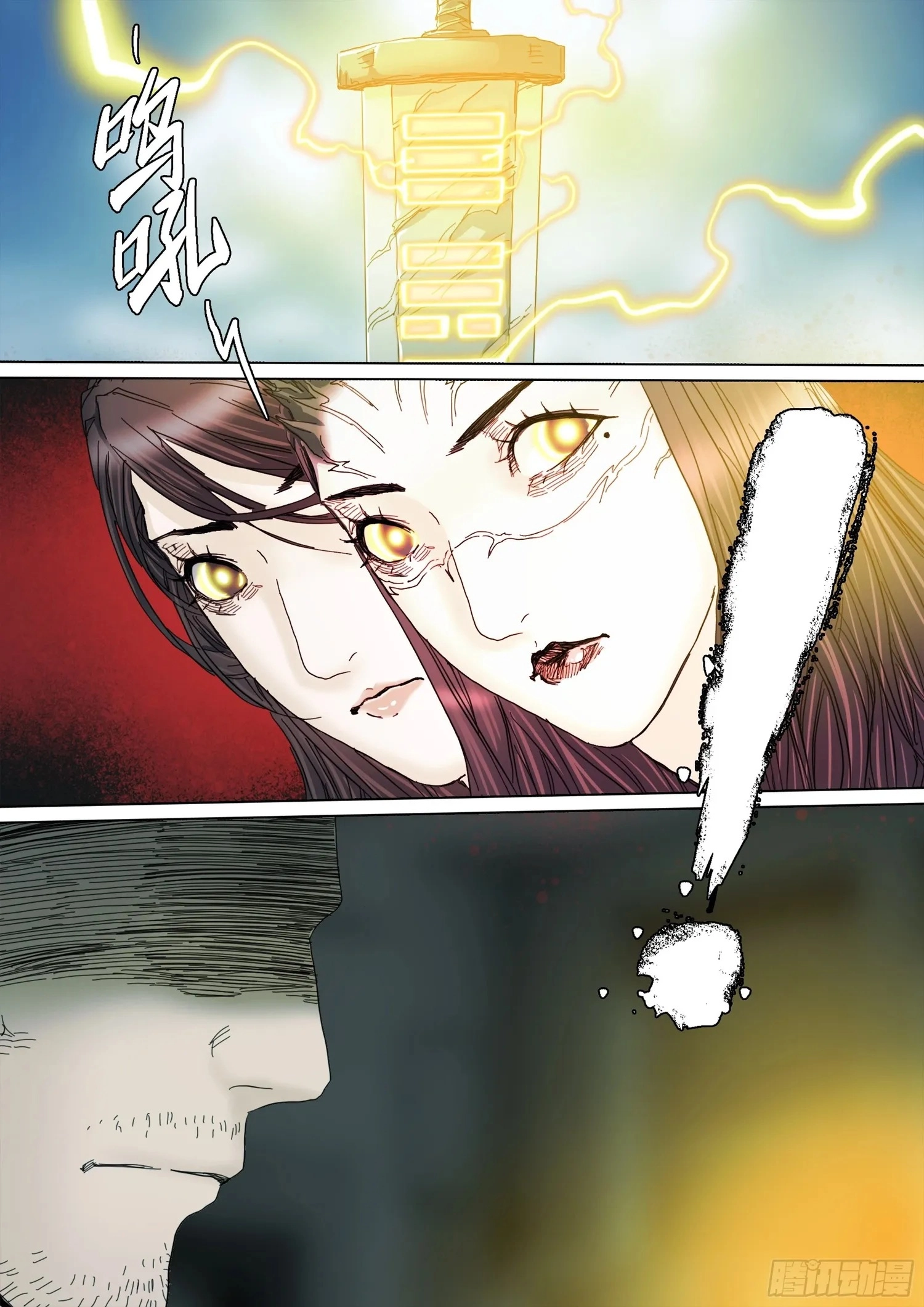 Man on the Mountain Chapter 123 page 17 - 
