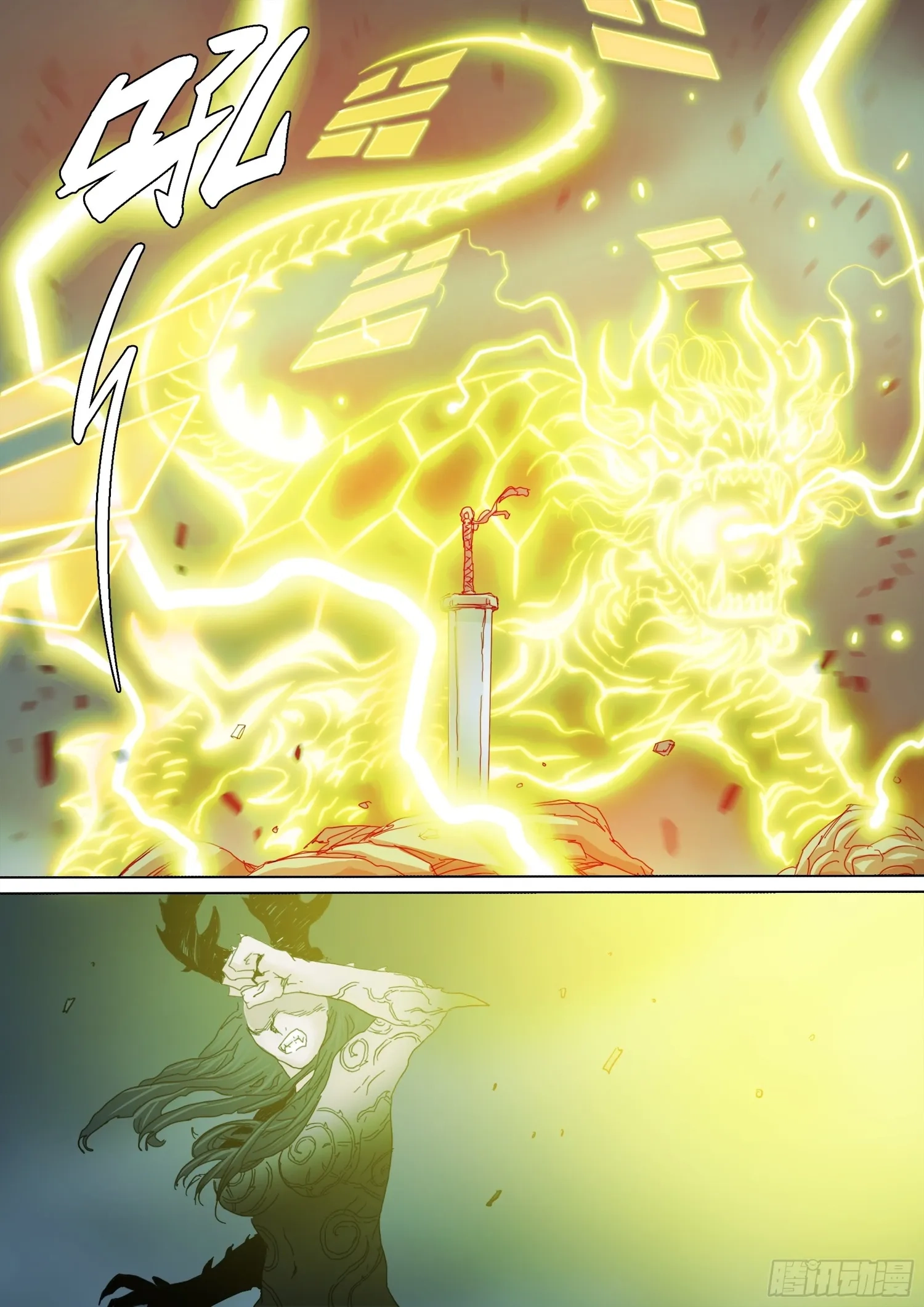 Man on the Mountain Chapter 123 page 18 - 
