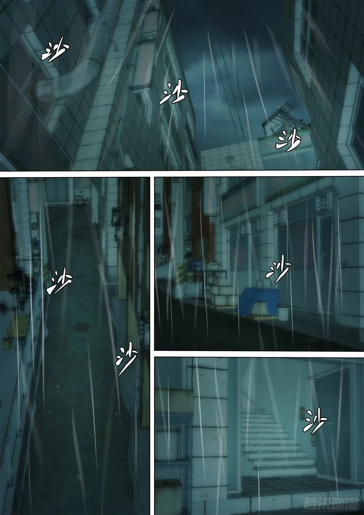Man on the Mountain Chapter 124 page 2 - 