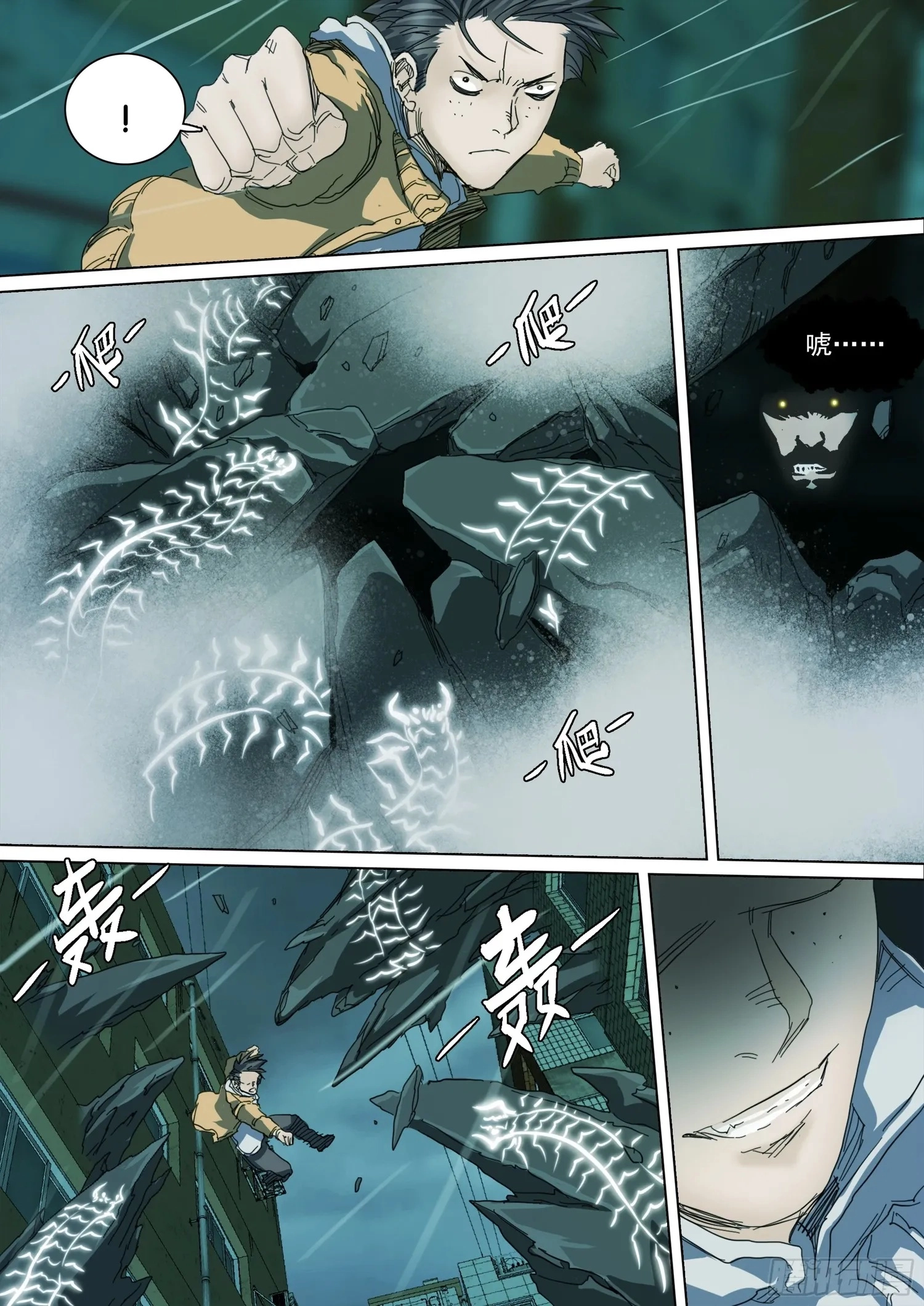 Man on the Mountain Chapter 124 page 13 - 