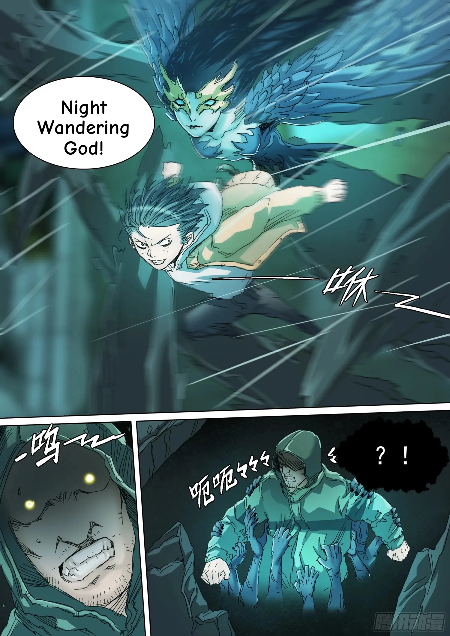 Man on the Mountain Chapter 124 page 14 - 