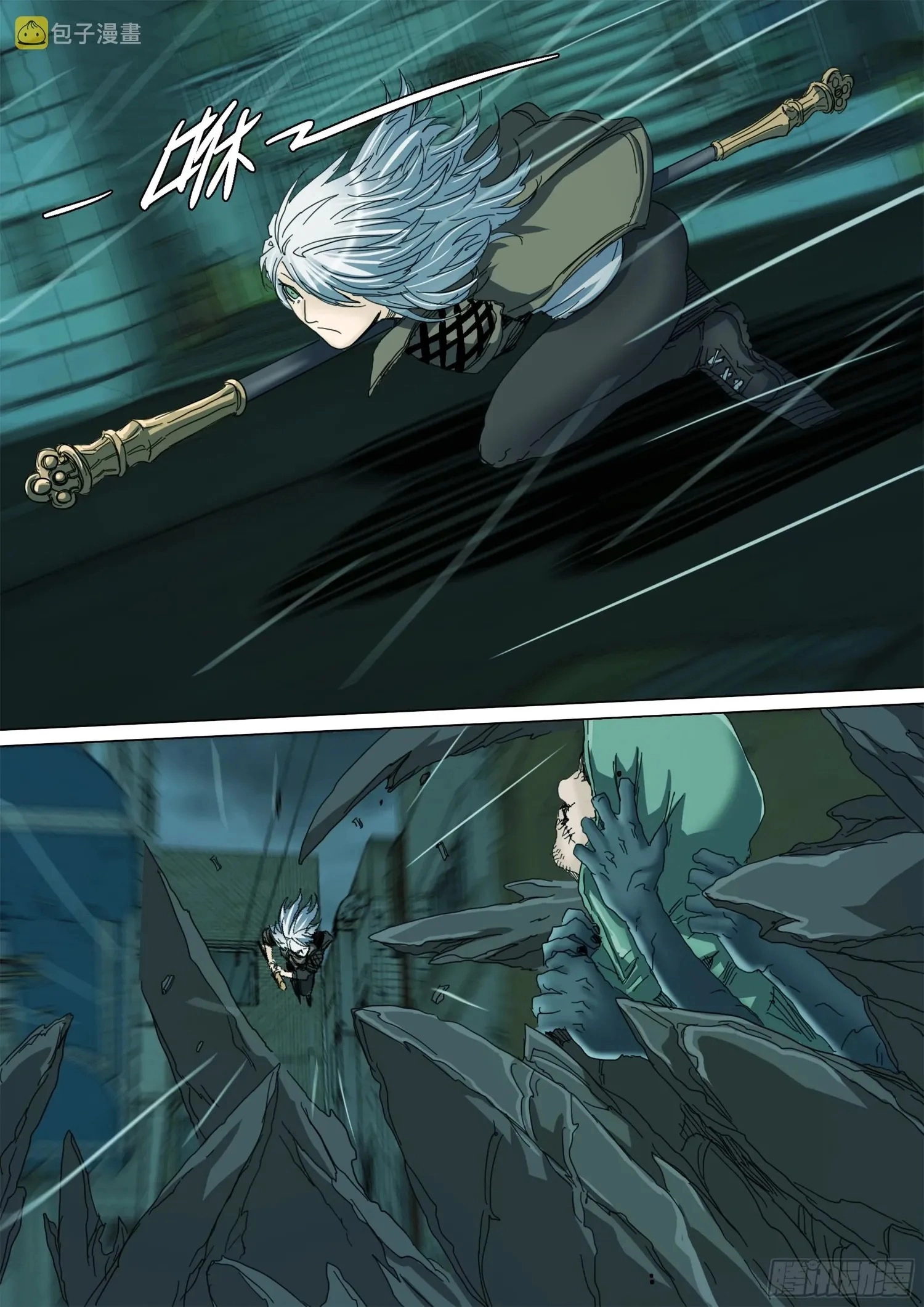 Man on the Mountain Chapter 124 page 19 - 