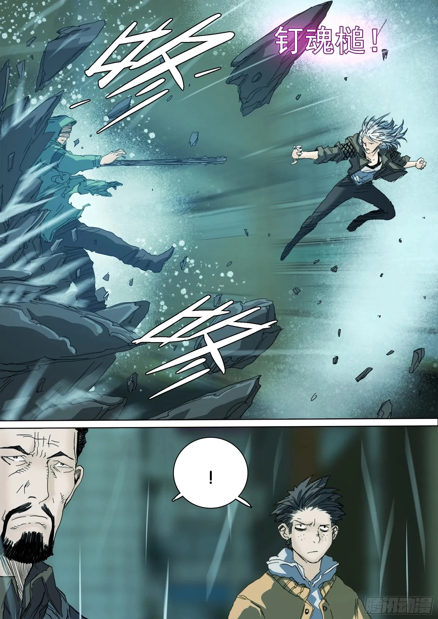 Man on the Mountain Chapter 124 page 20 - 