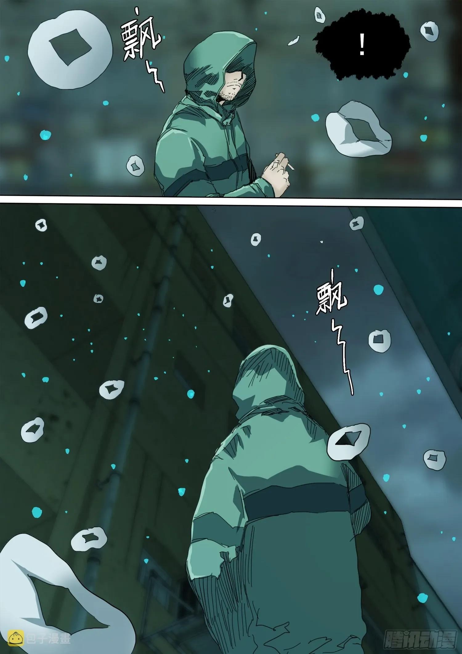 Man on the Mountain Chapter 124 page 6 - 