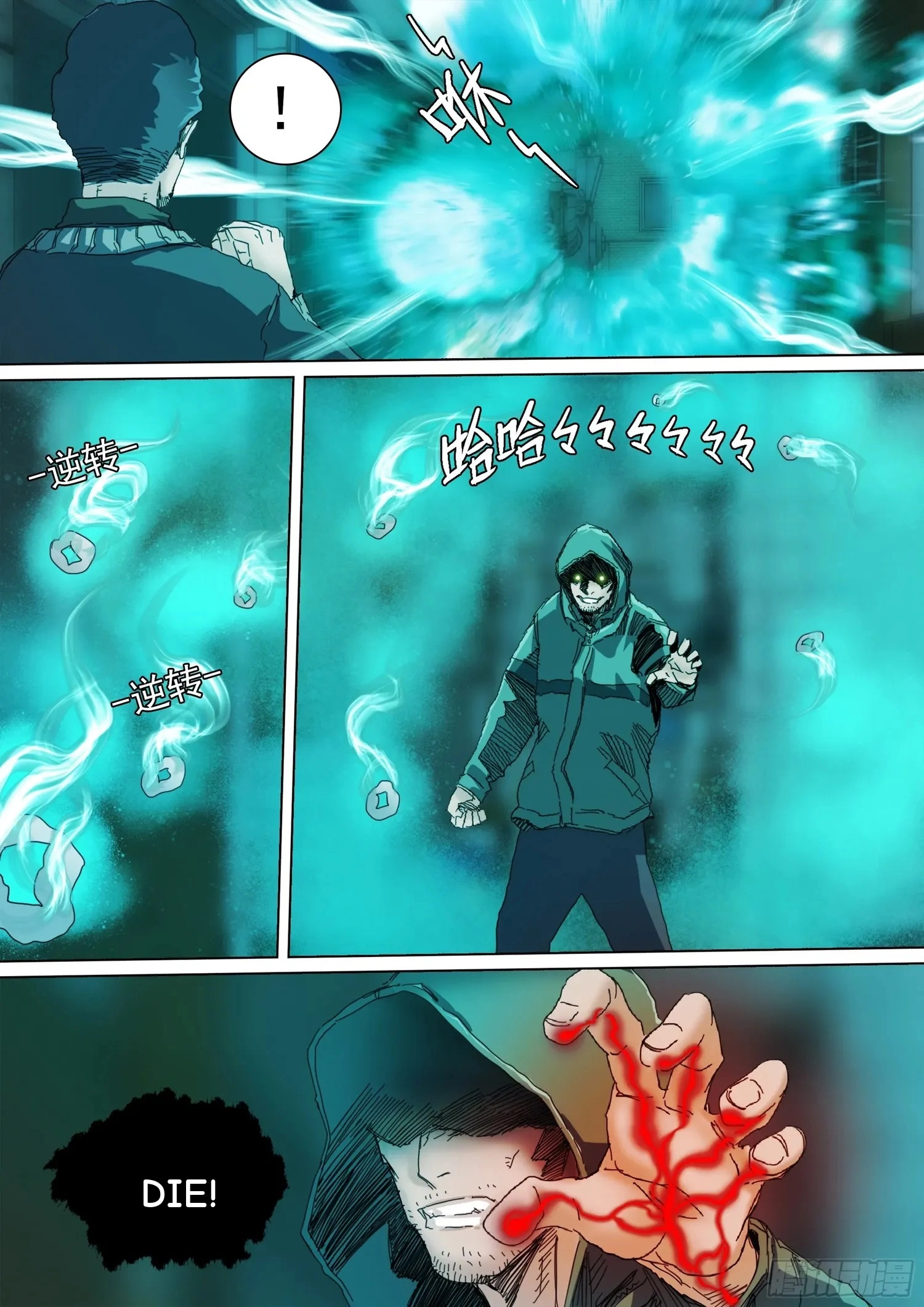 Man on the Mountain Chapter 124 page 9 - 
