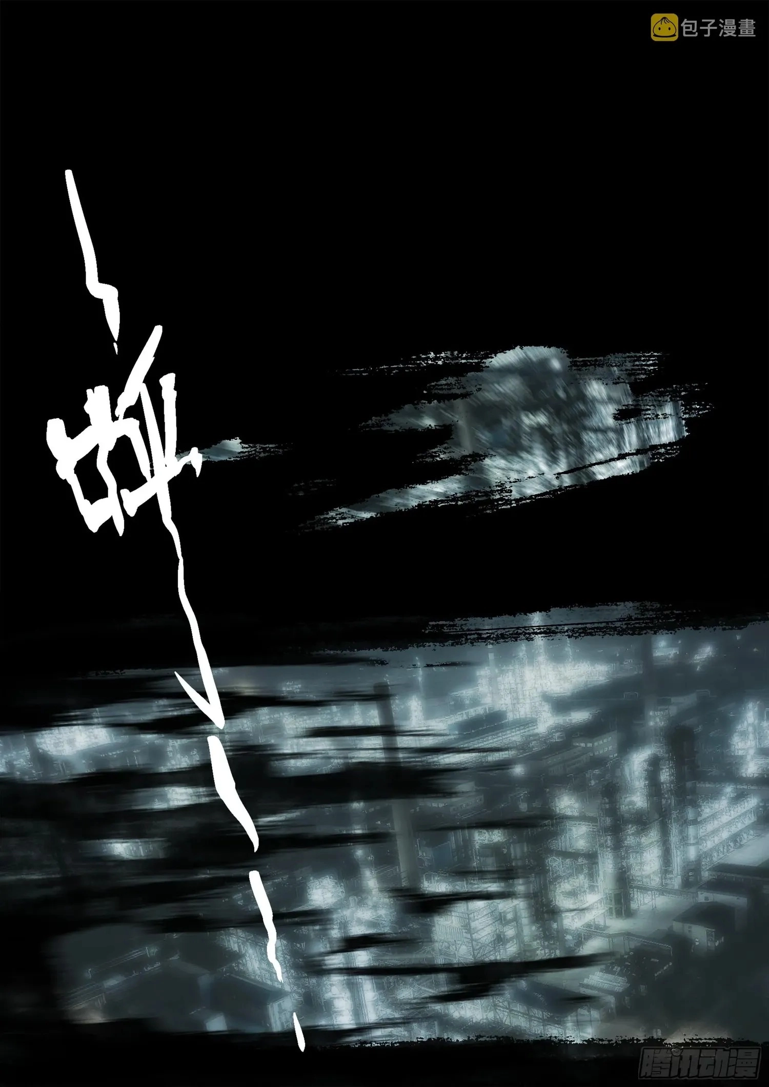 Man on the Mountain Chapter 125 page 17 - 