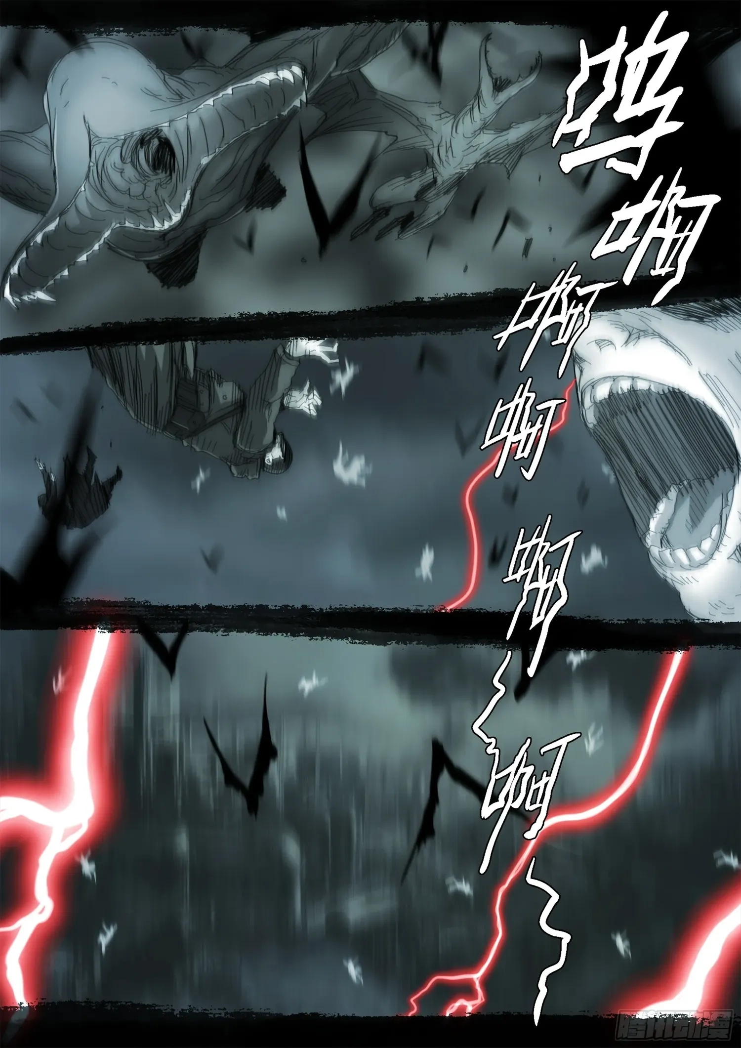 Man on the Mountain Chapter 125 page 18 - 